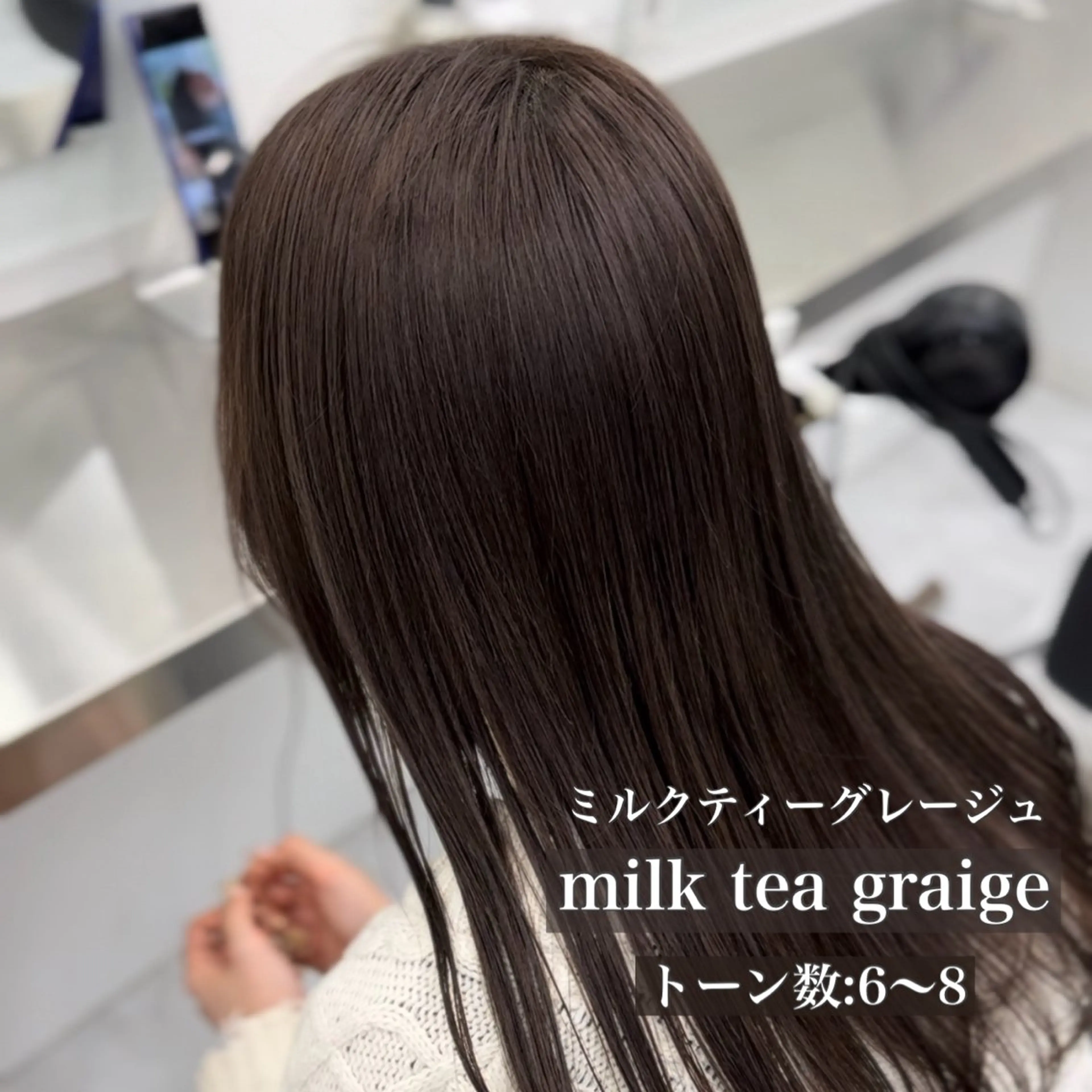 ミディアム カラー ブリーチなし🤍透明 感カラー🤍しゅうじのヘアスタイル