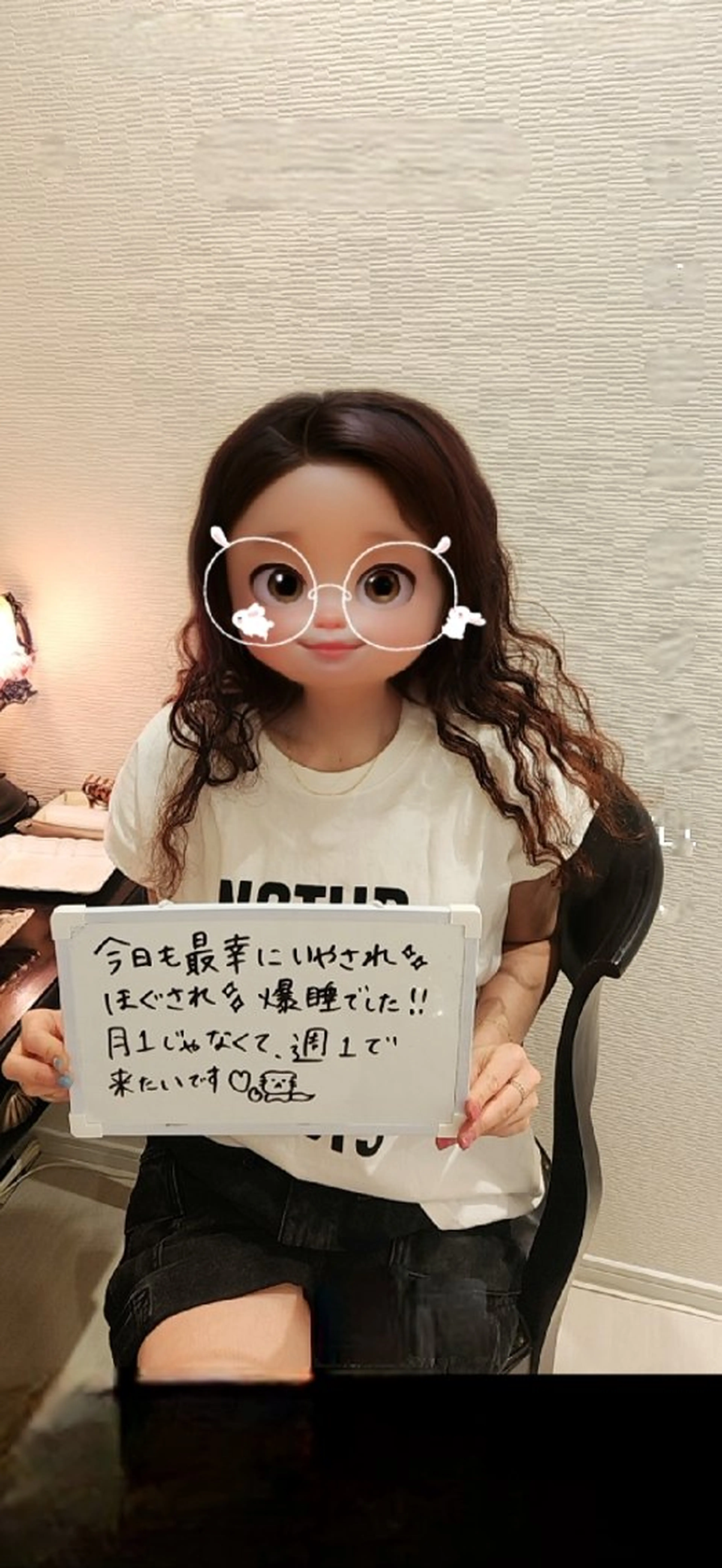 エステ リラク リラクゼーションサロン　Hapi所属・リラクゼーションサロ ンHapiのエステ・リラクイメージ