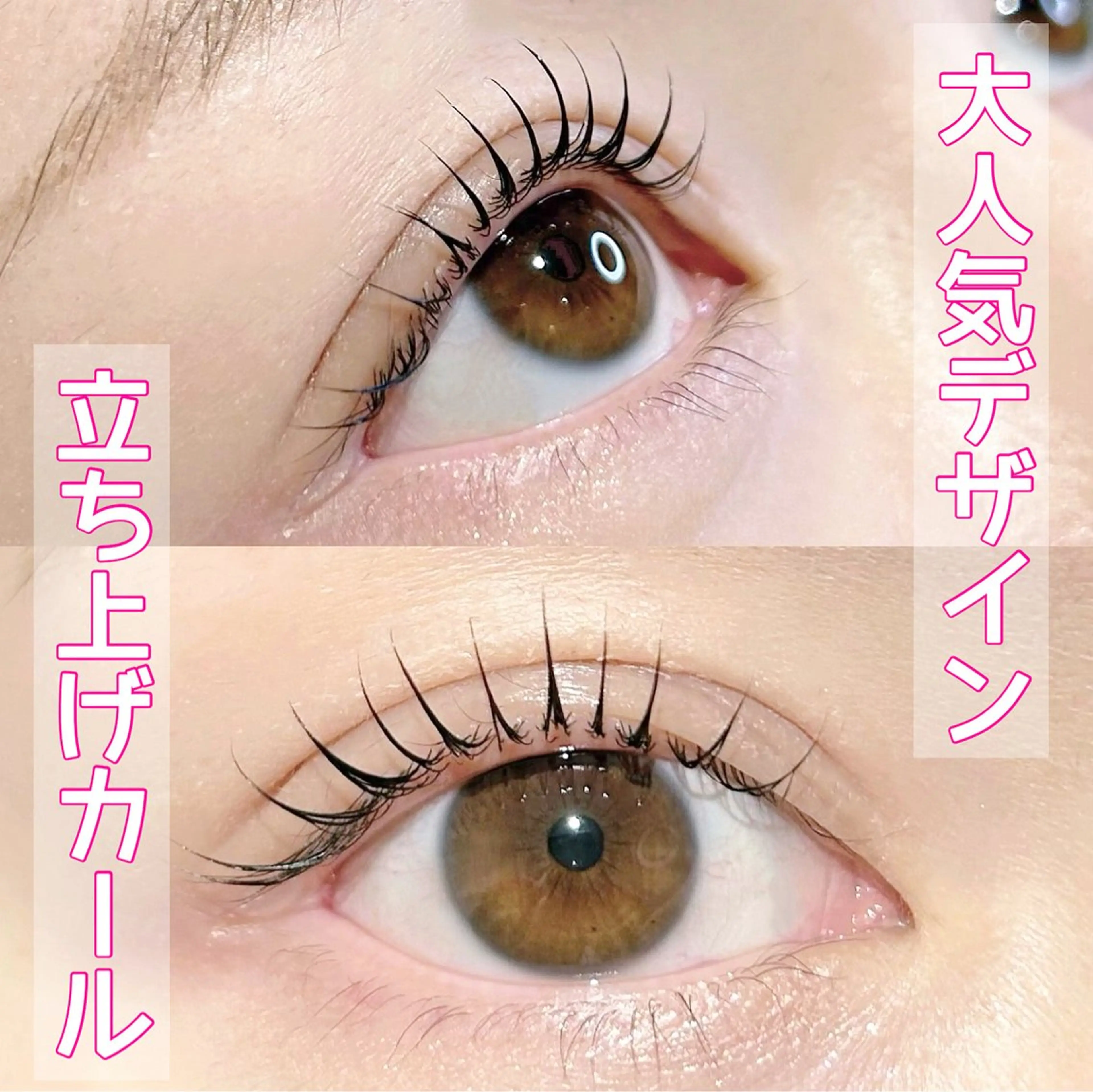 マツエク・マツパ マツパ GO TODAY SHAiRE SALON 新宿Ciel店所属・似合わせまつ毛🫧 さくら🌸のマツエク・マツパデザイン