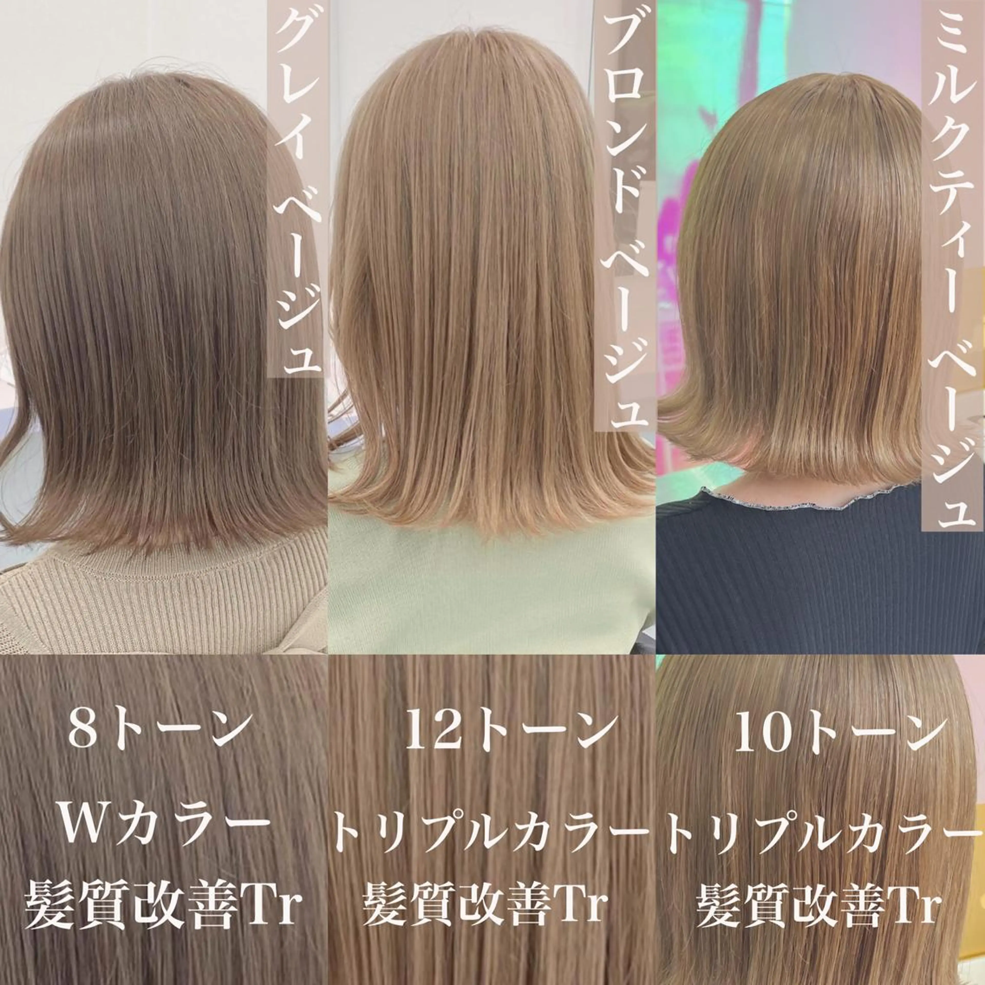 ロング カラー ヘアアレンジ ヘアカラー ブリーチボブNo.1 🥇/KOHEIのヘアスタイル