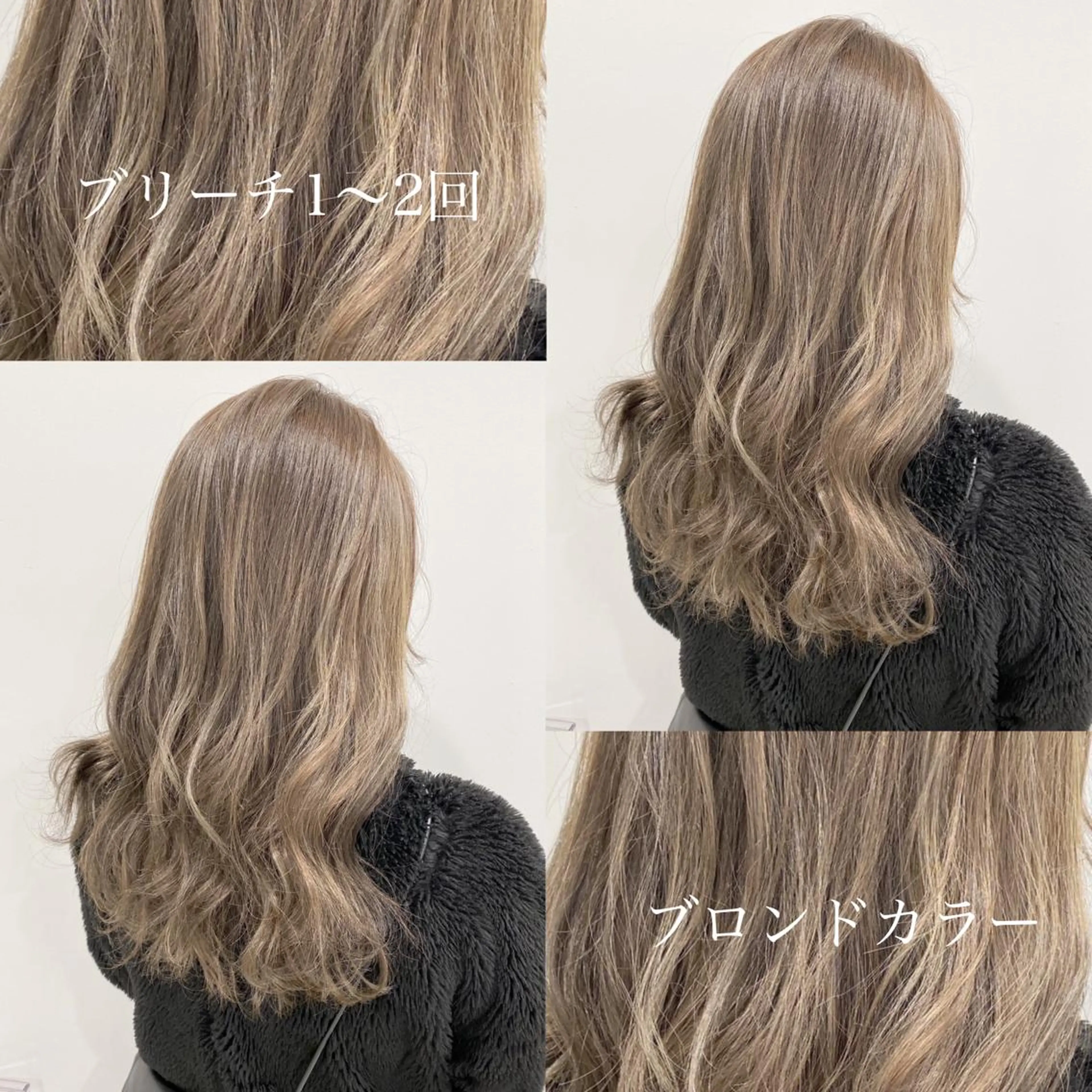 セミロング カラー ヘアアレンジ カット ヘアカラー トリートメント ヘッドスパ ヘアセット 🥞ベージュ系カラー 【すずきりほ】🥞のヘアスタイル