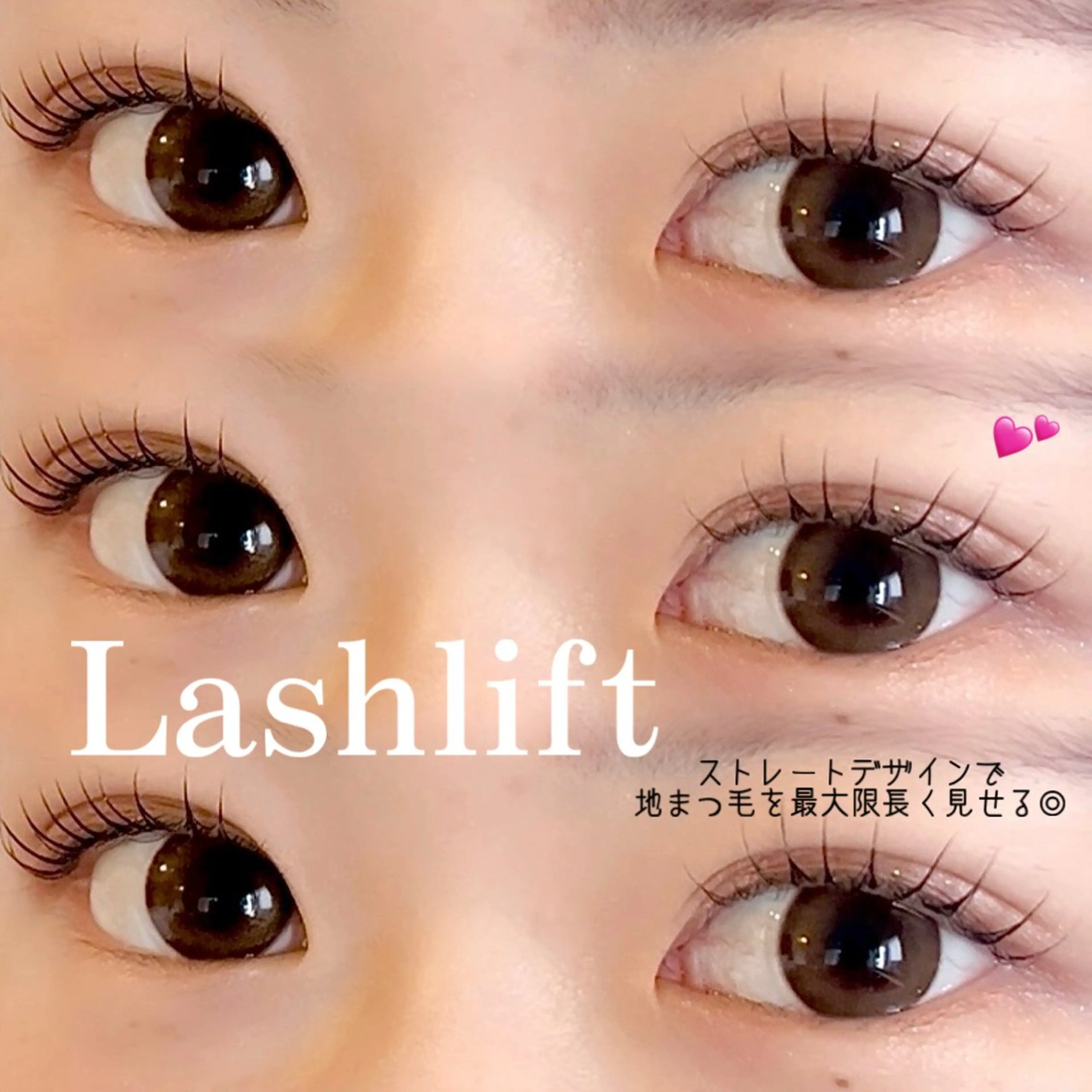 マツエク・マツパ Nana ⭐️のマツエク・マツパデザイン