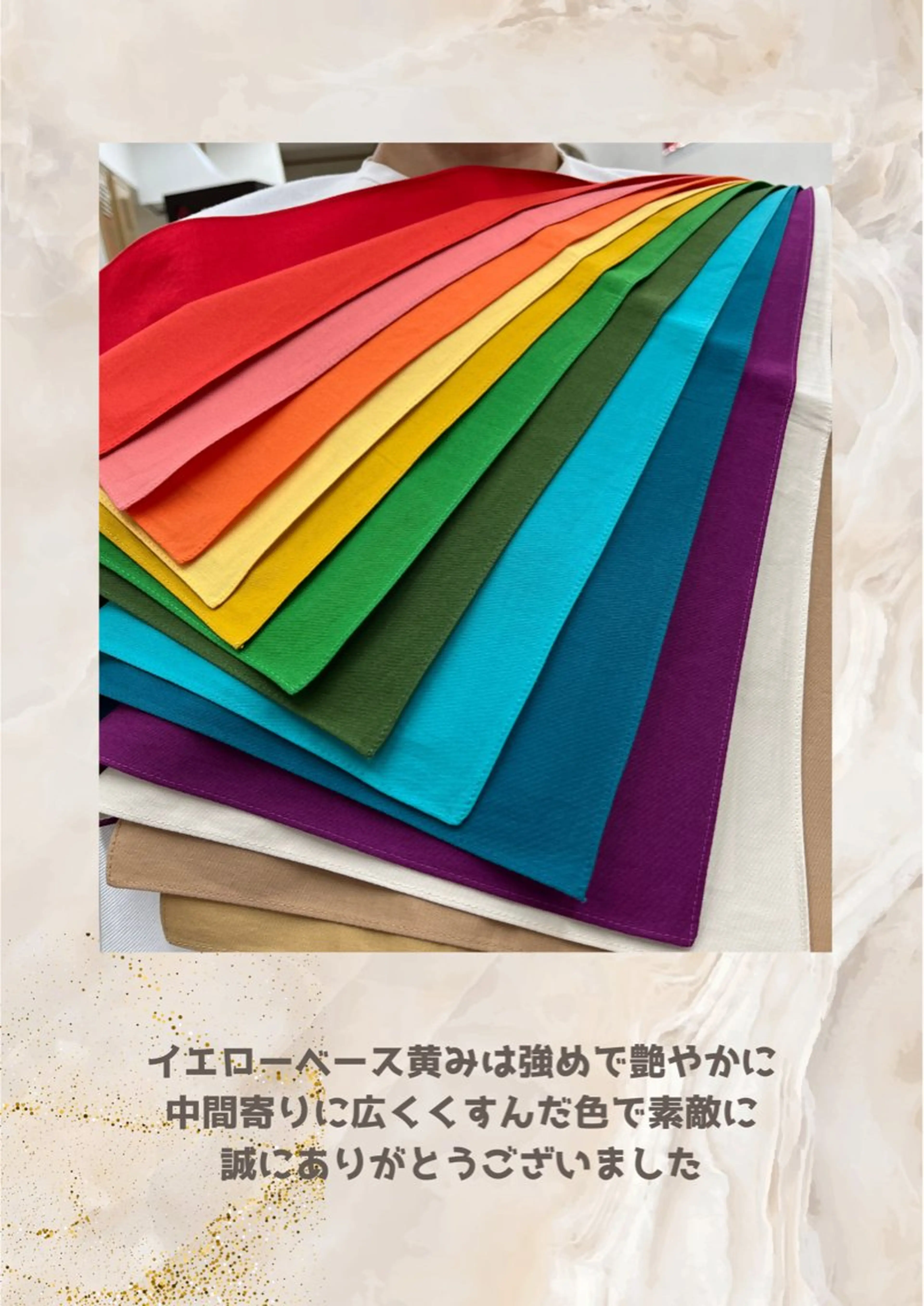 パーソナルカラー診断 自由が丘💐ブルームのその他イメージ