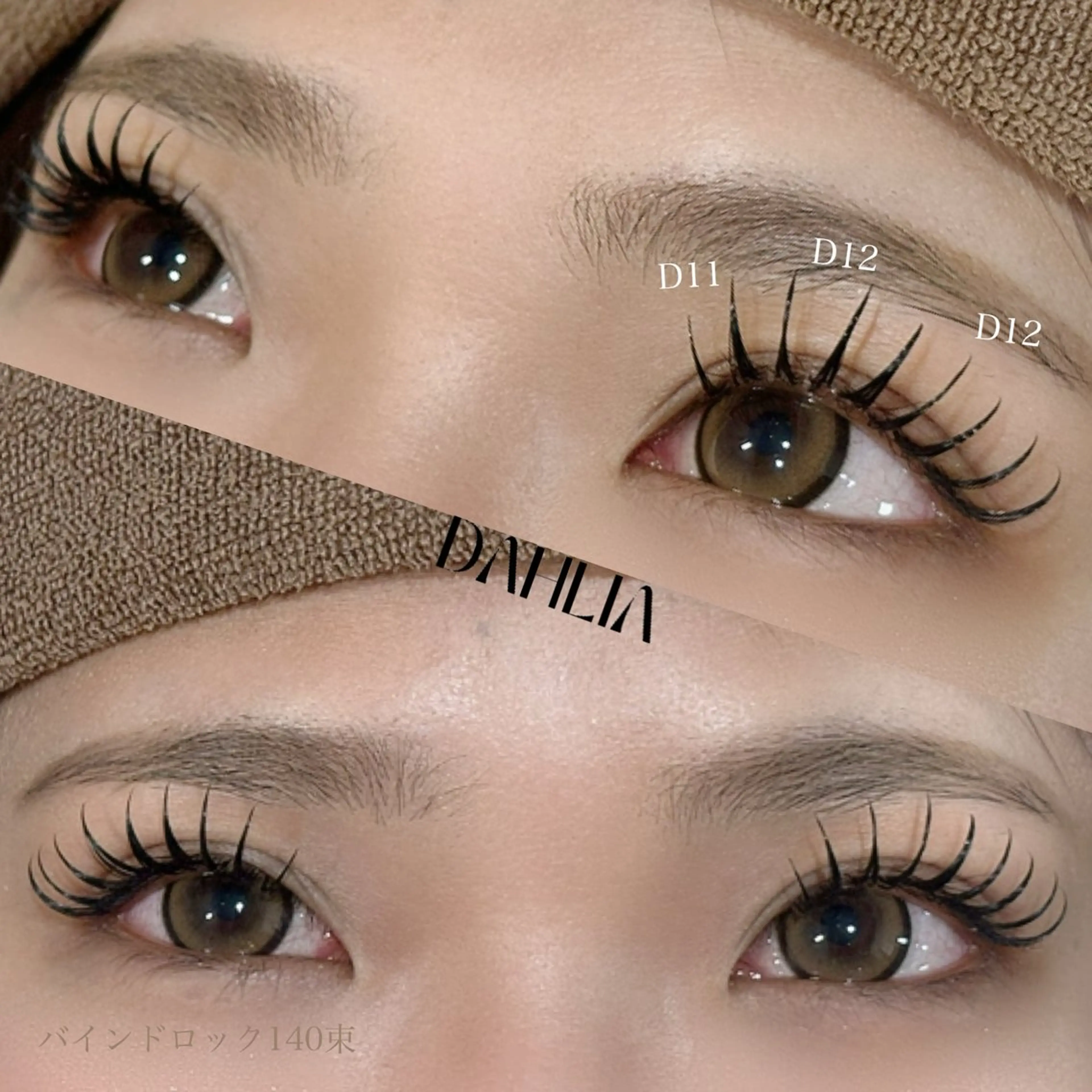 マツエク・マツパ バインドロック Dahliaダリア 斉藤のマツエク・マツパデザイン