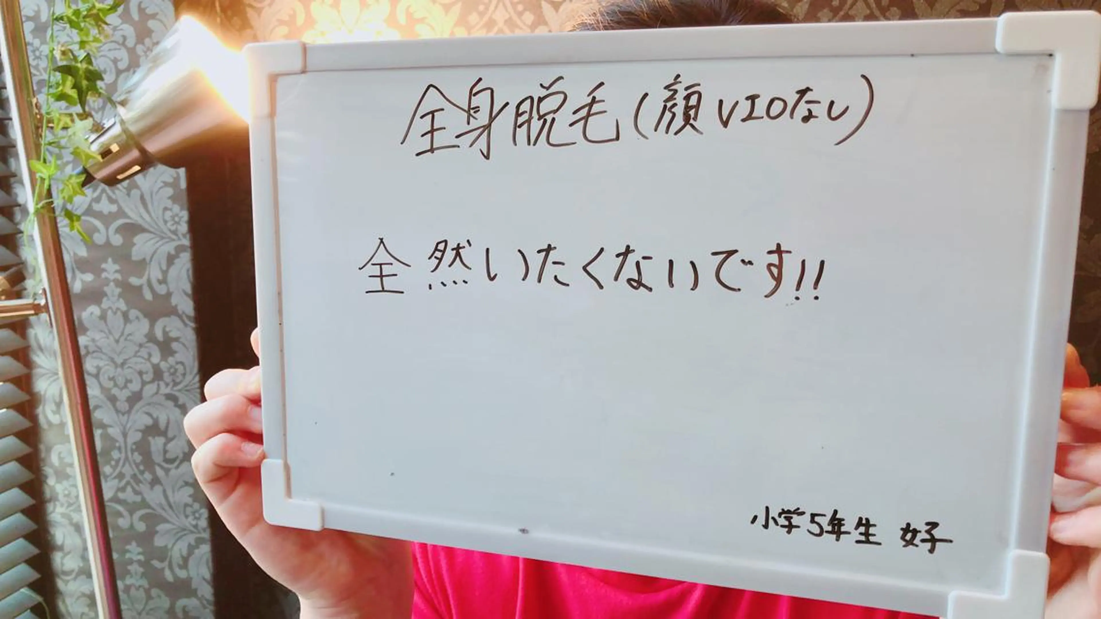 脱毛＆エステサロン【アンリミット】所属・森谷 莉美のエステ・リラクイメージ