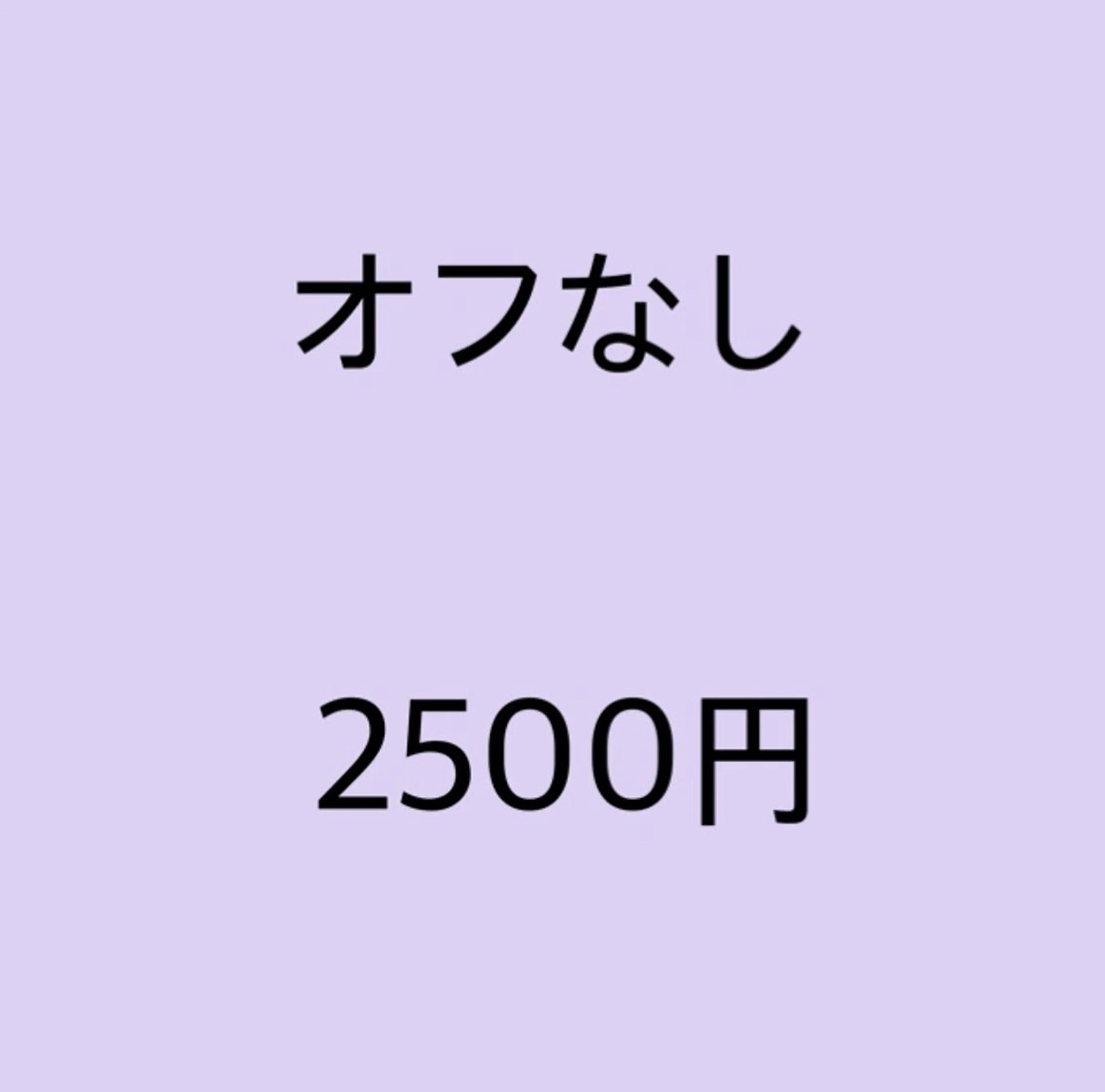 マツエク・マツパ まつげ＆ネイルANGIE【アンジー】所属・竹島 夕結のマツエク・マツパデザイン