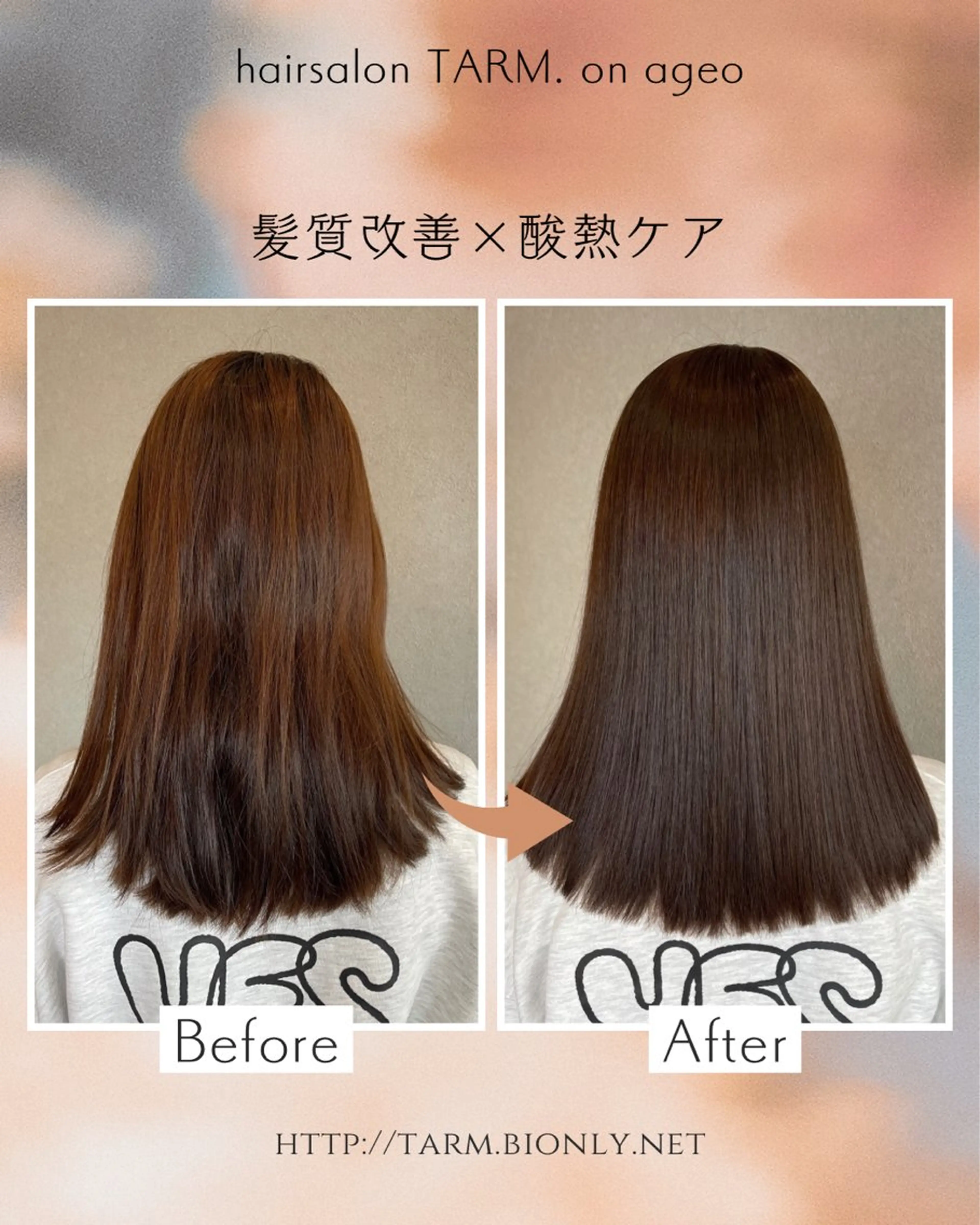 セミロング カラー 石川 卓也のヘアスタイル