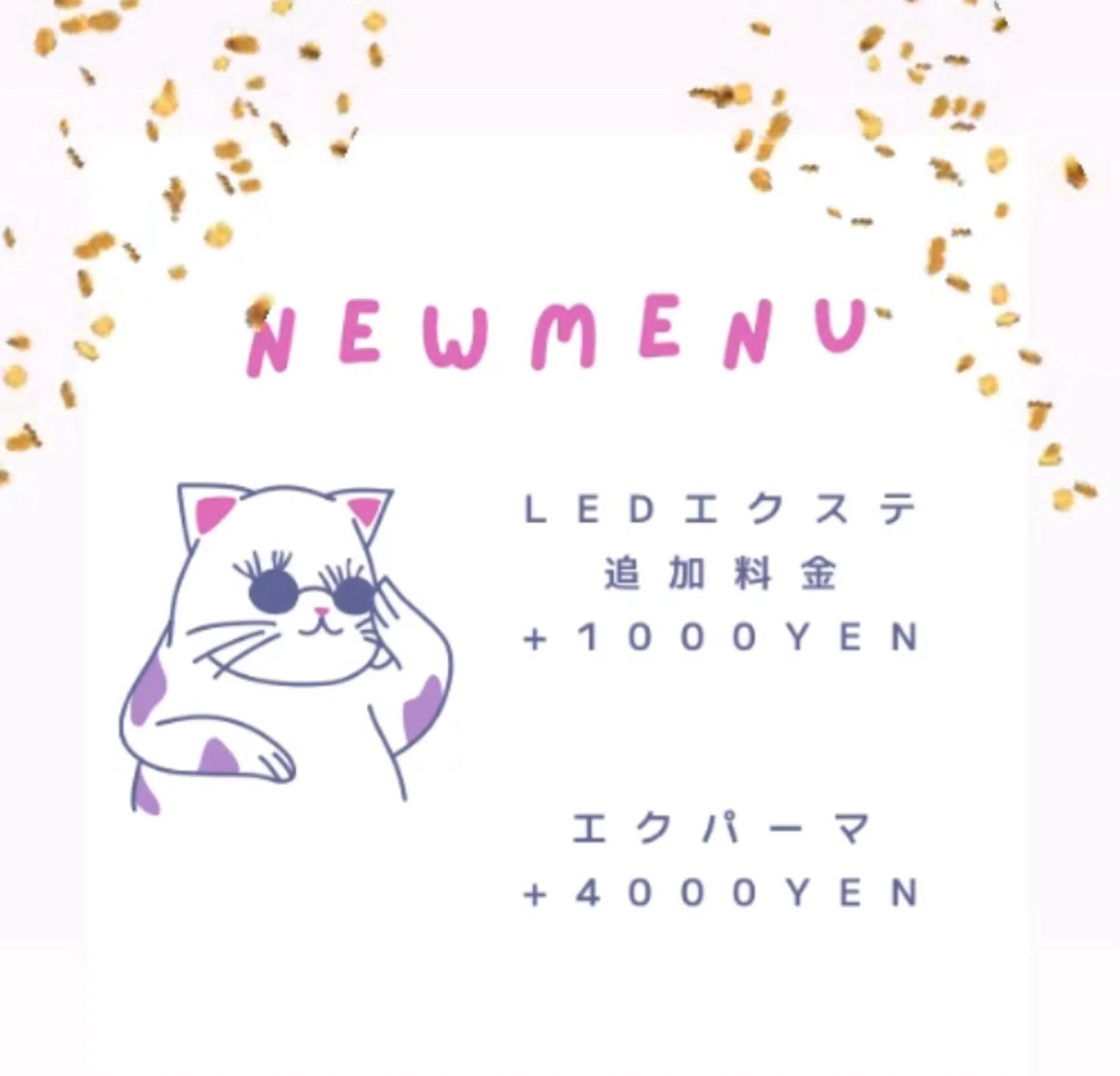 マツエク・マツパ 森 嘉奈子のマツエク・マツパデザイン