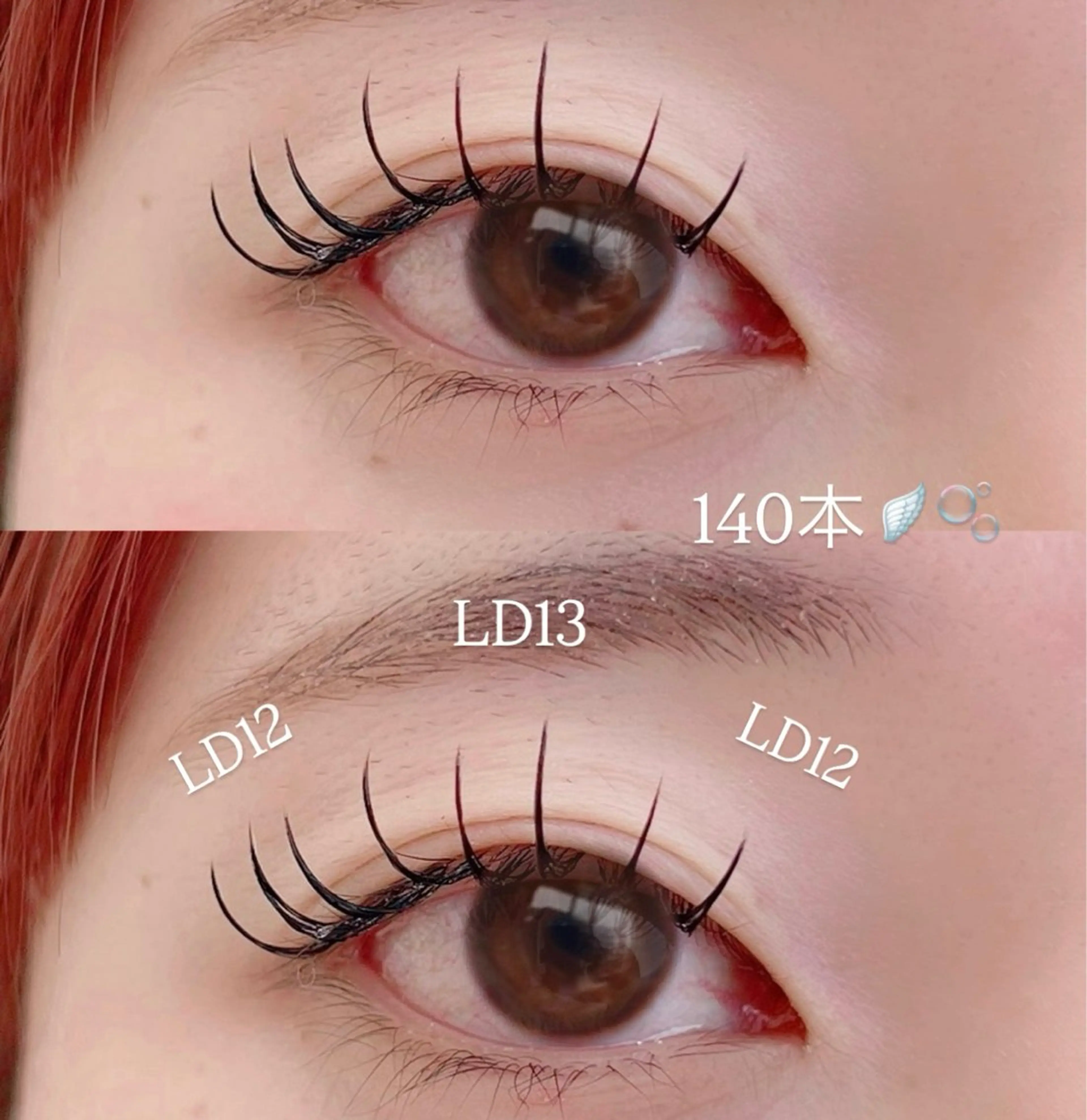 マツエク・マツパ フラットラッシュ マツエク ETERNO 小山店 髙橋里愛のマツエク・マツパデザイン