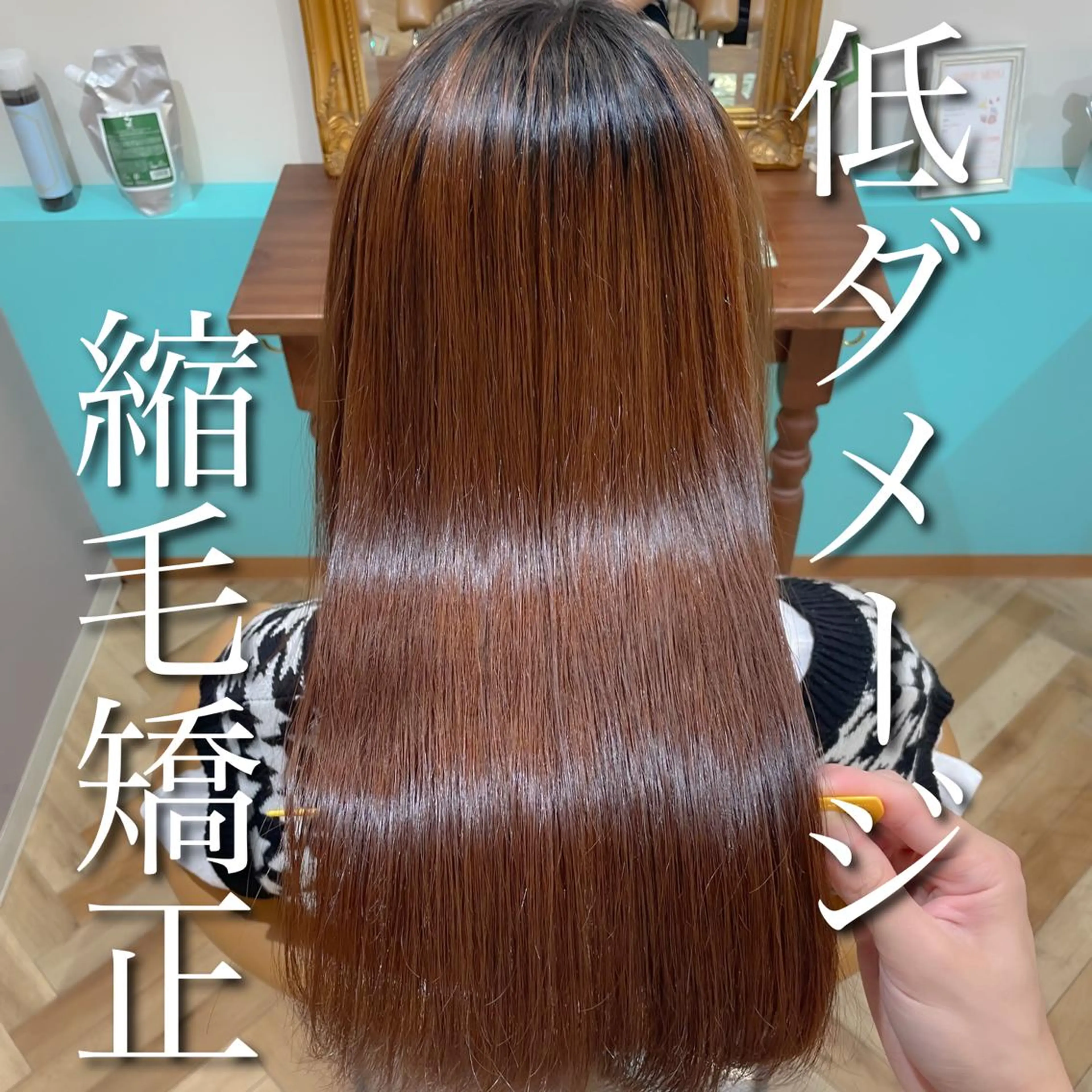 ロング カラー 💎巻ける縮毛矯正/ 艶髪💎石渕智也のヘアスタイル