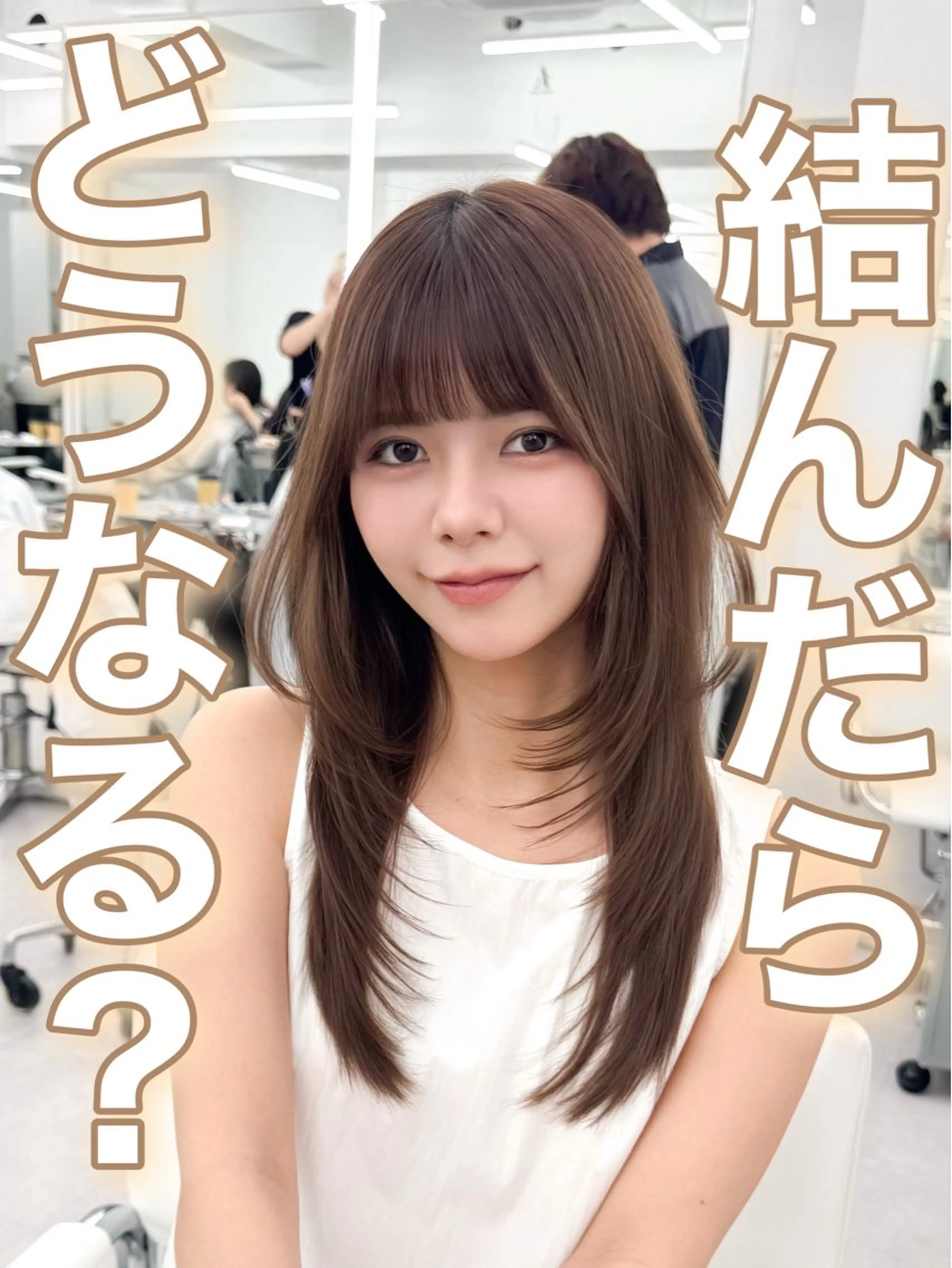 セミロング カラー ヘアアレンジ 最小顔周り&レイヤー 特化/池袋/kokiのヘアスタイル