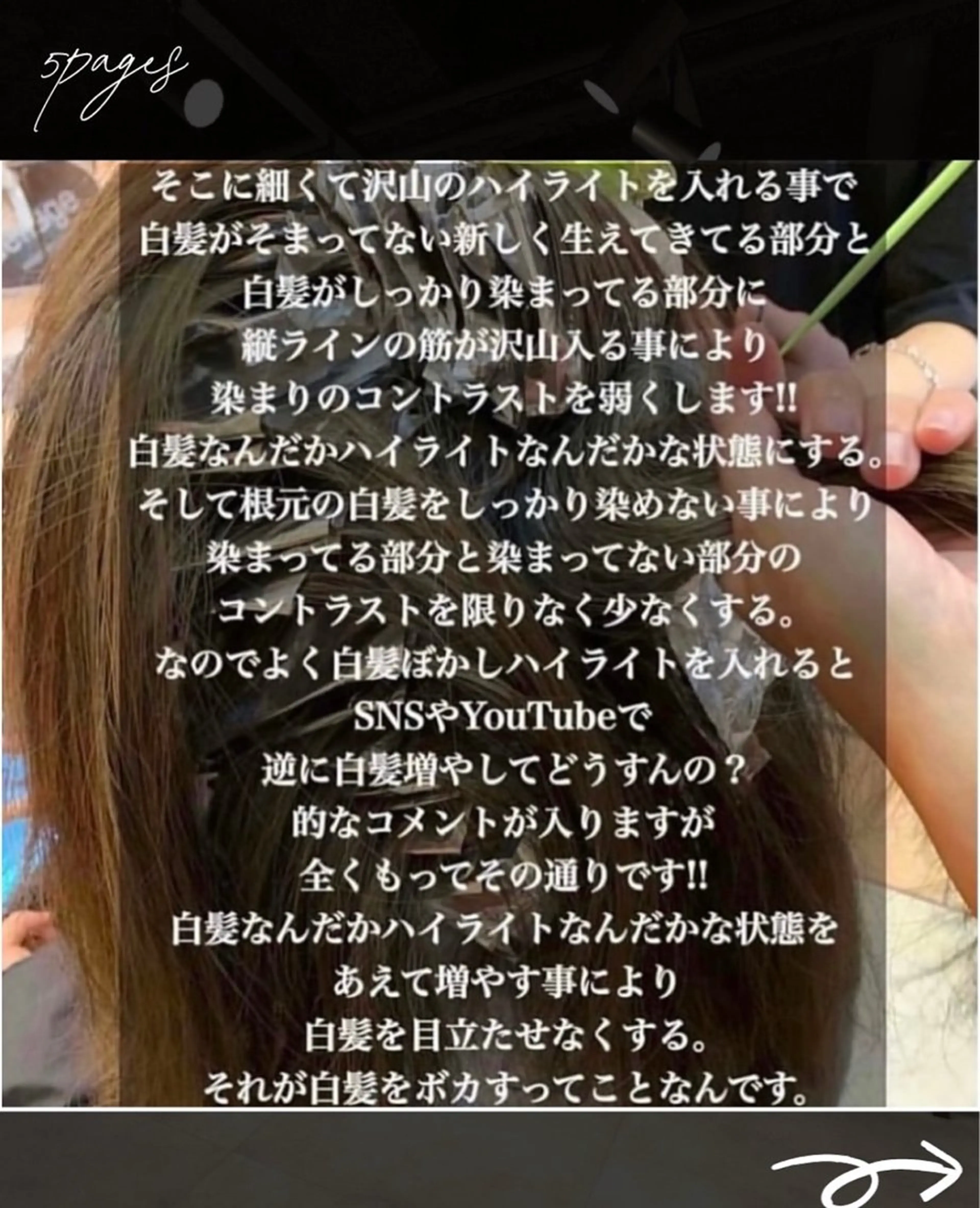 ミディアム カラー and gray.所属・AOI Iのヘアスタイル