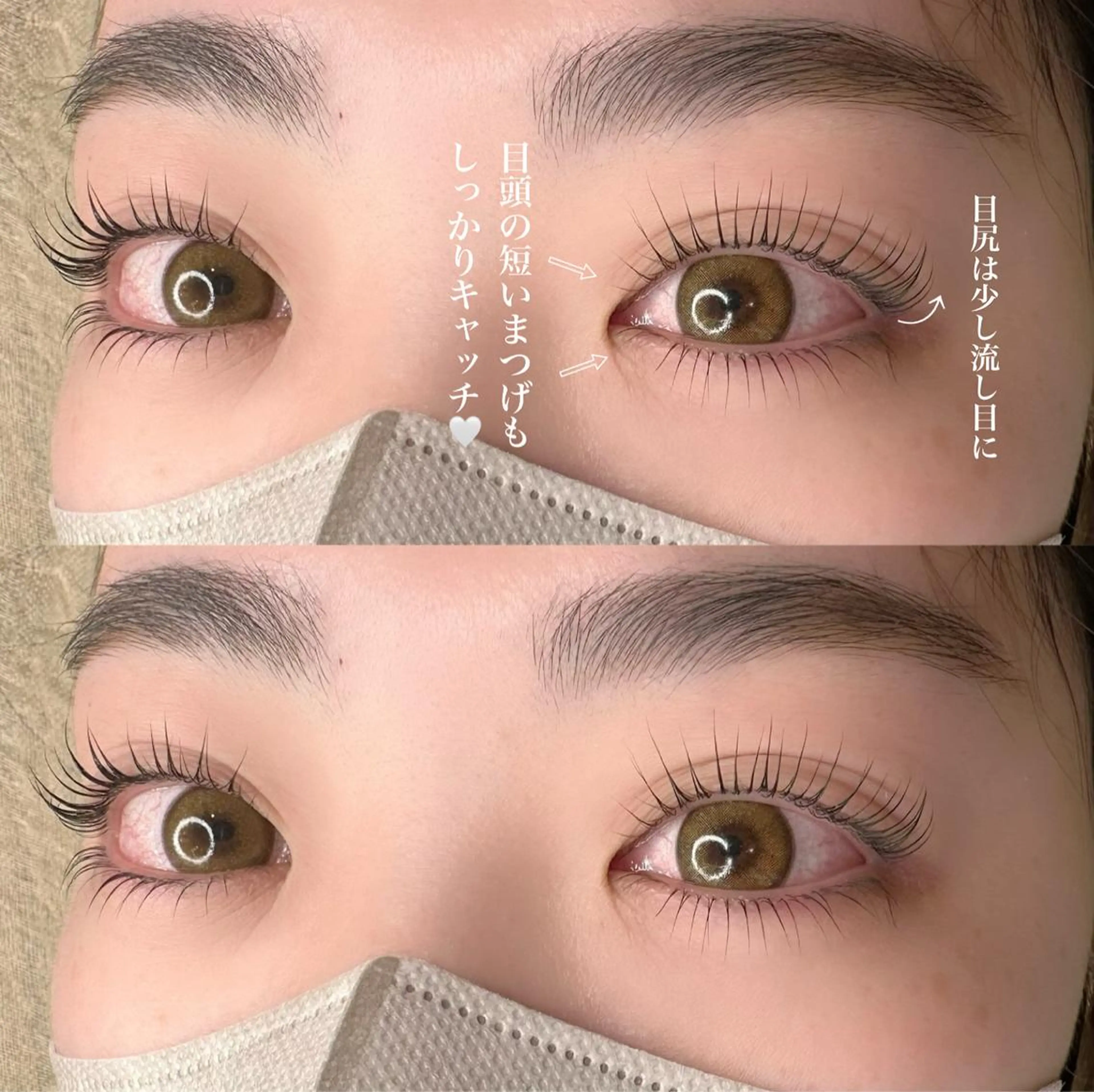 マツエク・マツパ マツパ Lino. SONOKOのマツエク・マツパデザイン