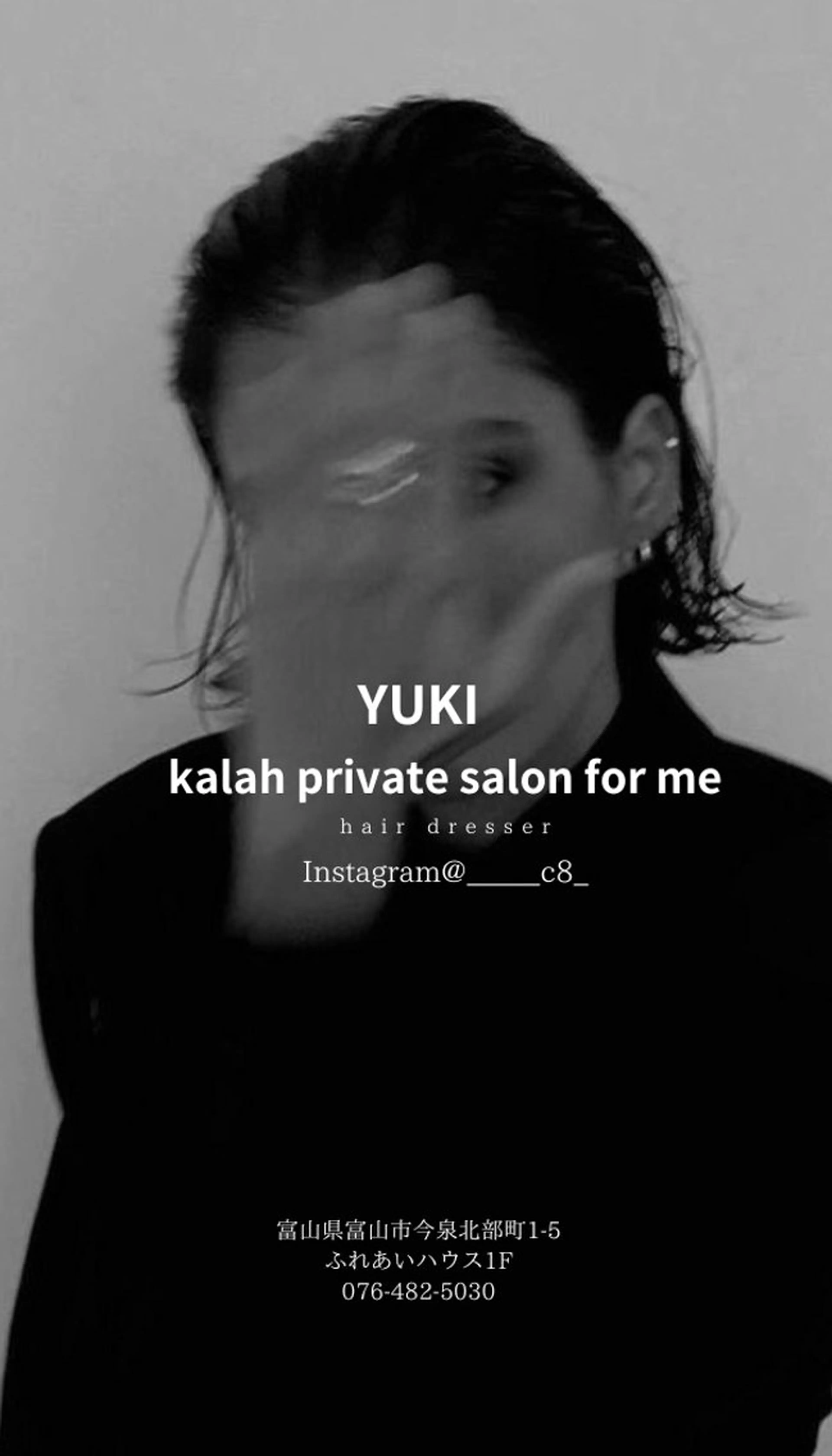 YU KIのヘアスタイル