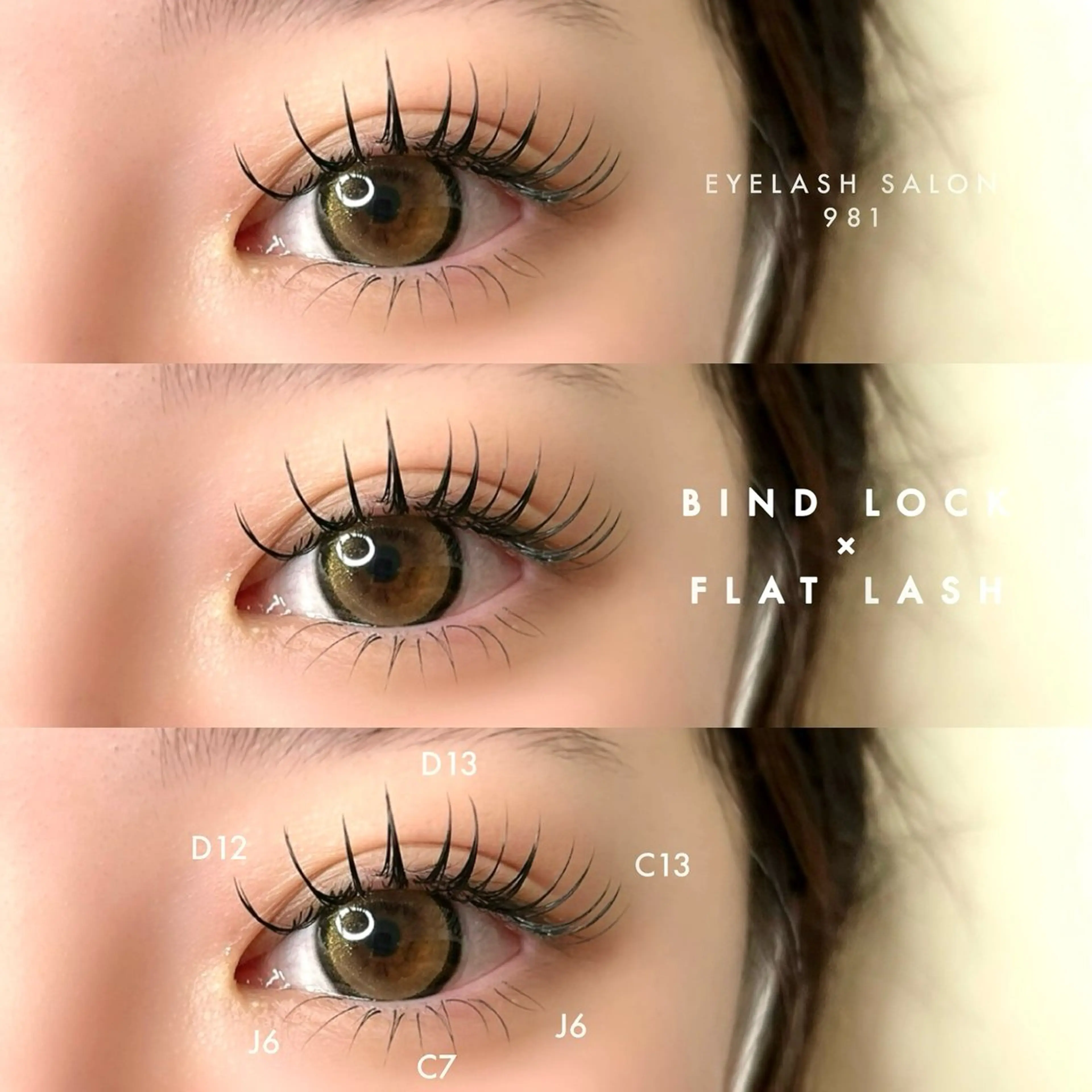 マツエク・マツパ マツエク 981 KURUMIのマツエク・マツパデザイン