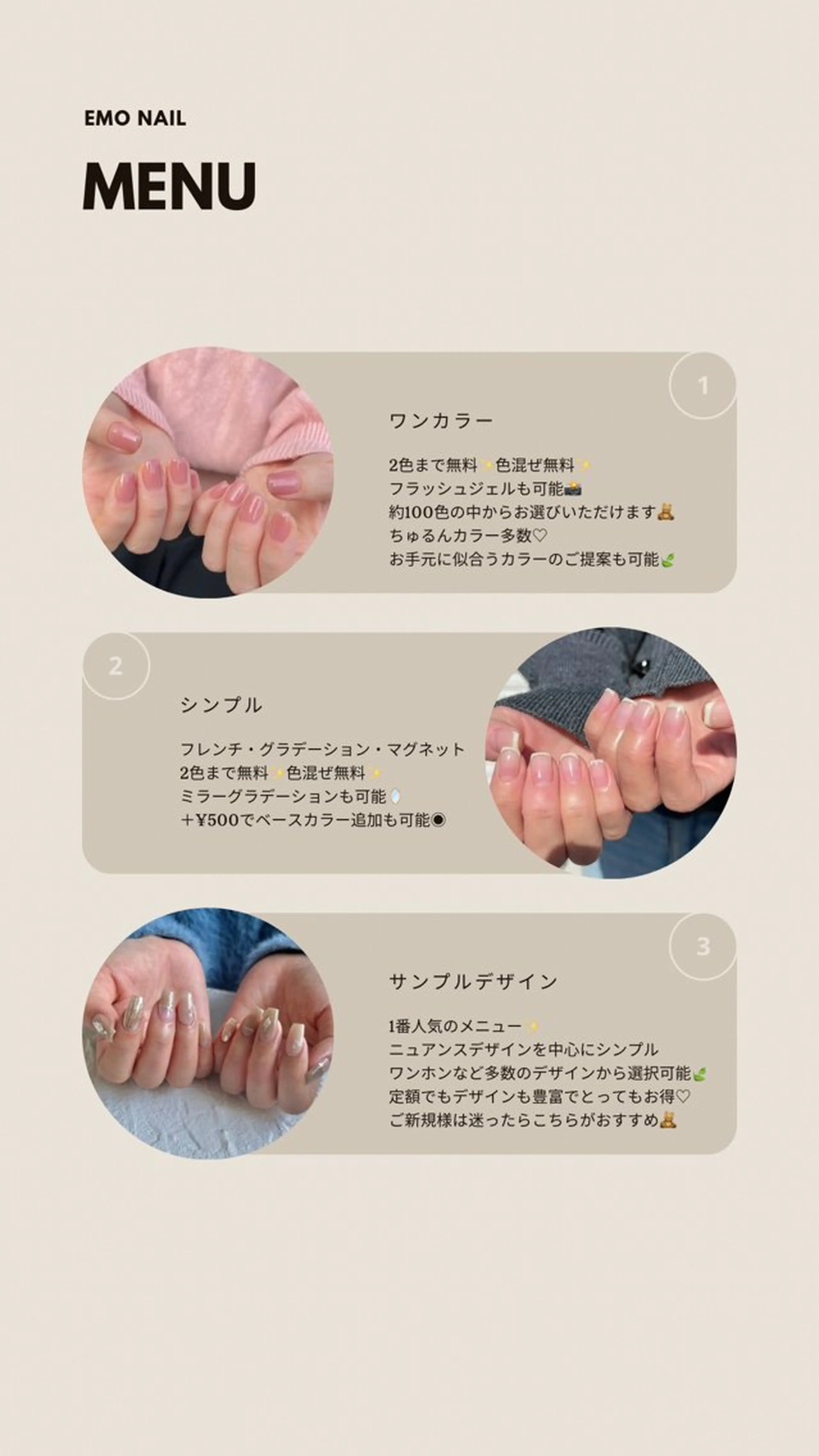 ネイル Emo nailのネイルデザイン