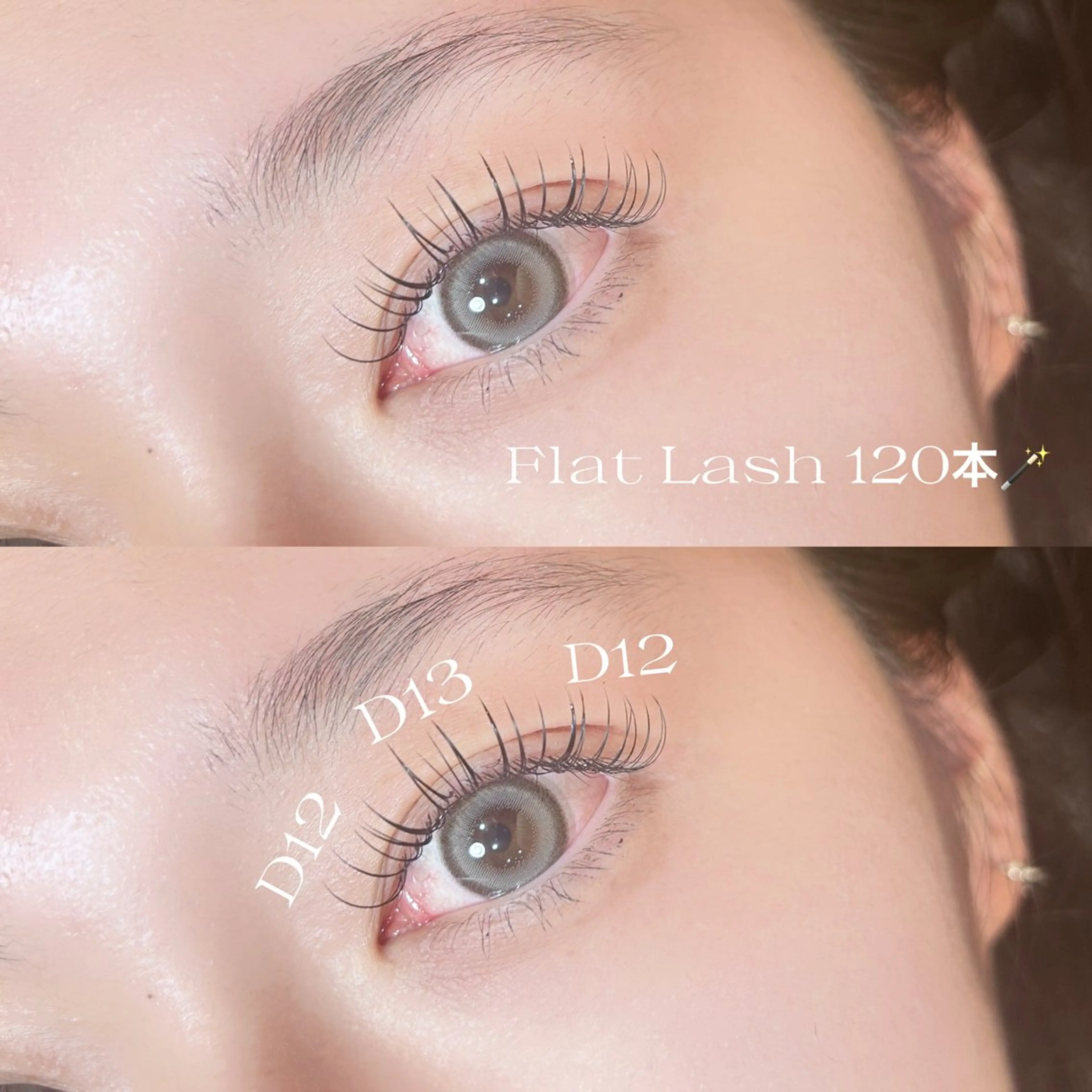 マツエク・マツパ 🤎makea秋元 🤎のマツエク・マツパデザイン