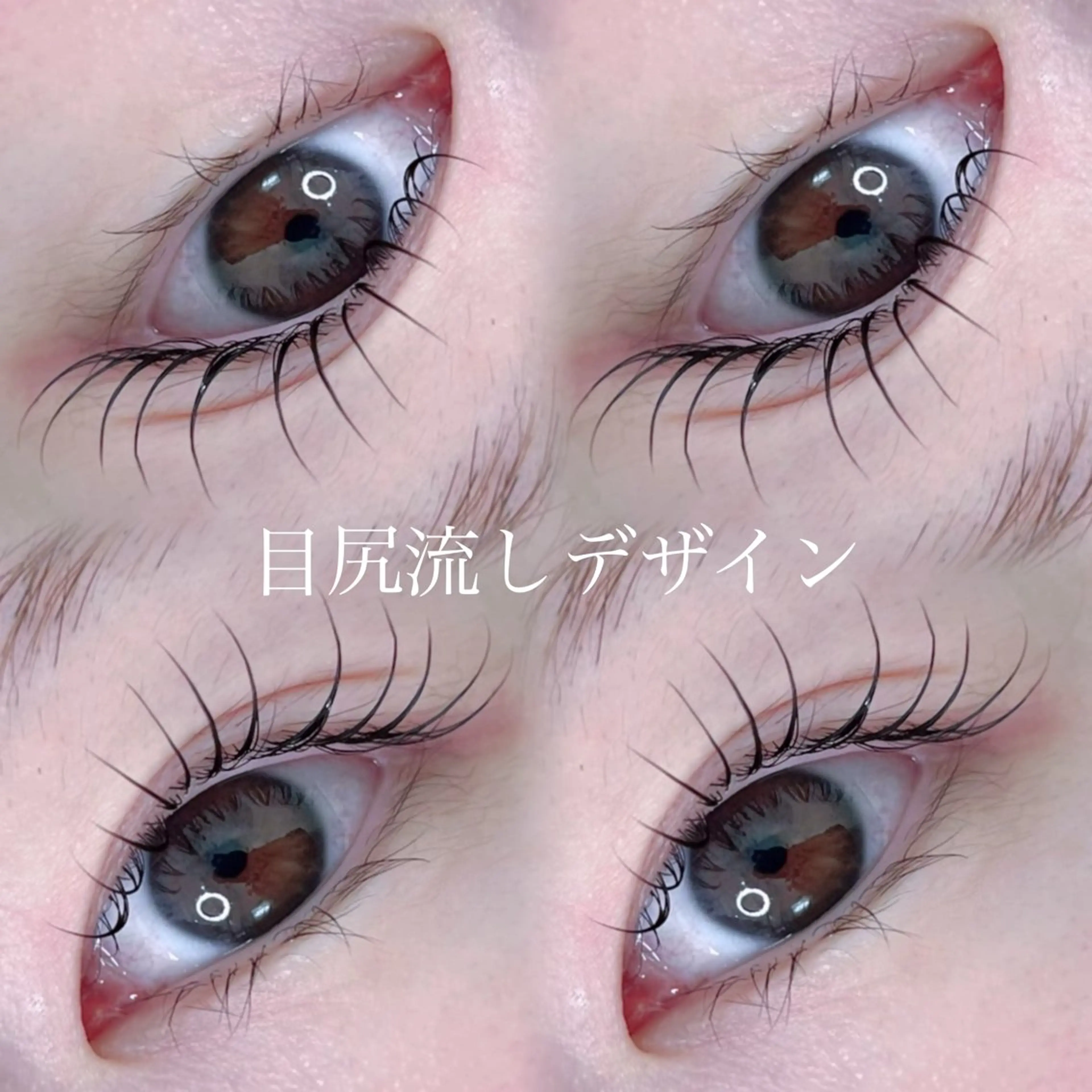 マツエク・マツパ 髙橋 涼紗🌷のその他イメージ