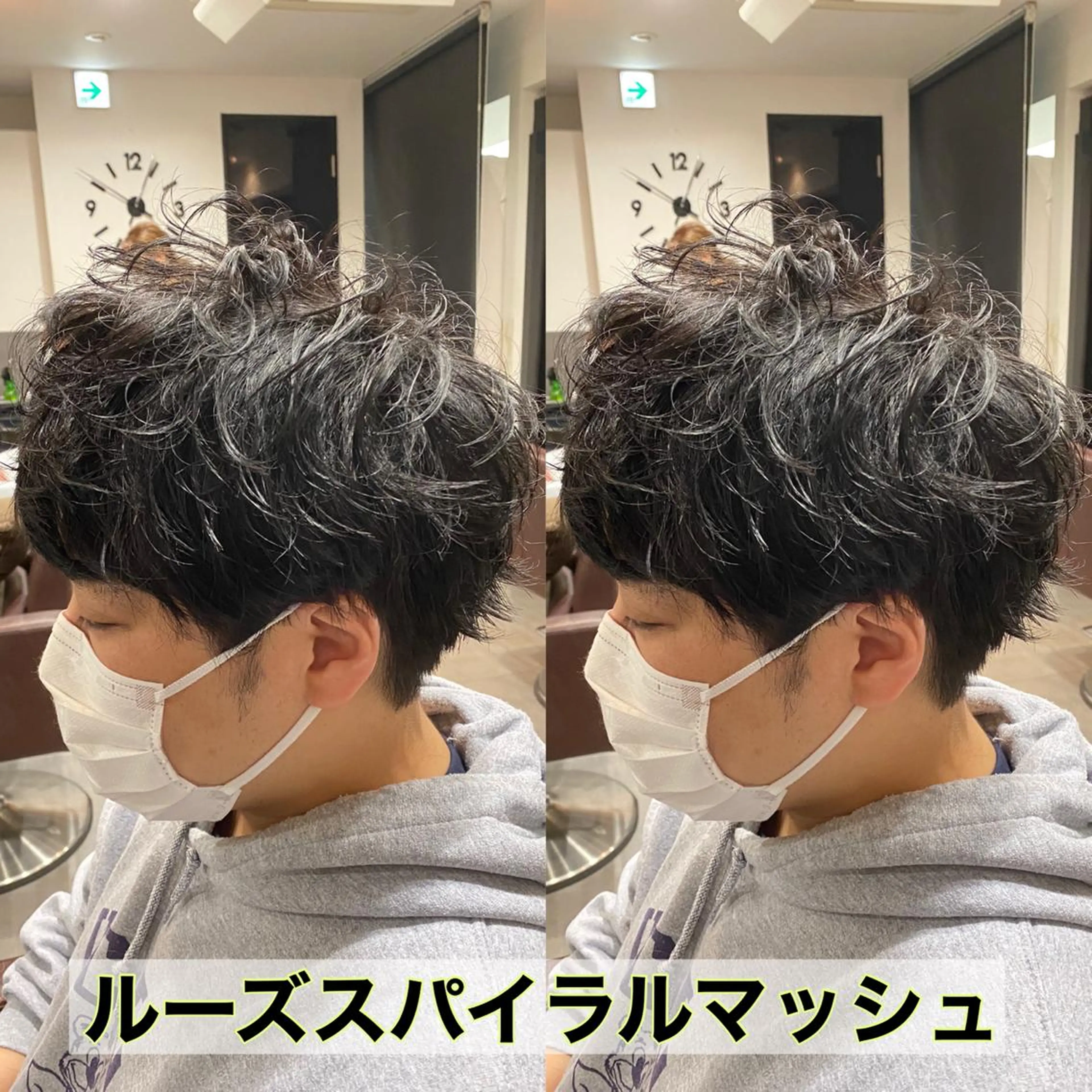 ショート パーマ メンズ カット パーマ ⭕️メンズパーマ⭕️ 山口　裕太郎のヘアスタイル