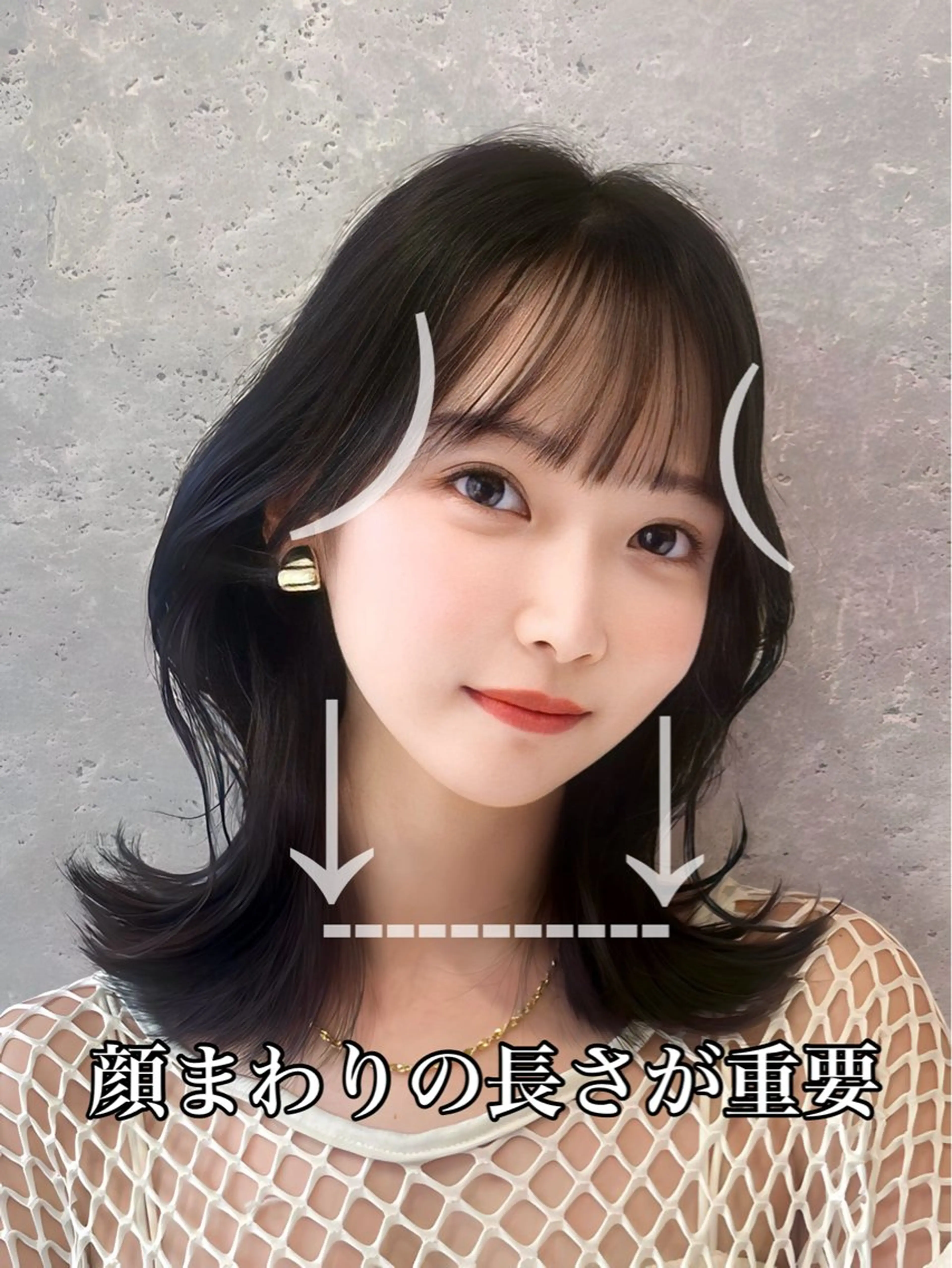 ミディアム 映える顔まわり/前髪 特化 💗 ユキマのヘアスタイル