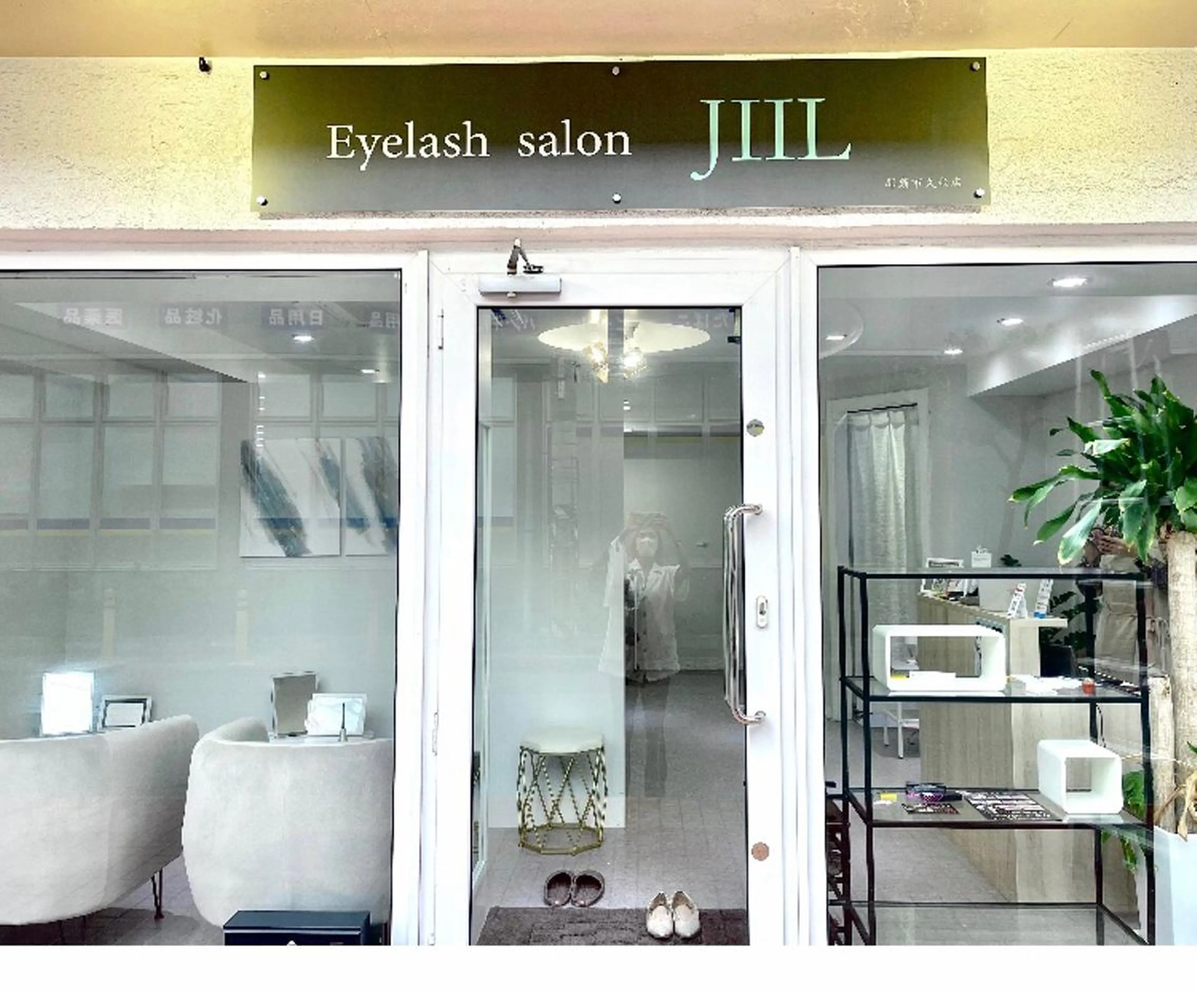 REI eyelashのマツエク・マツパデザイン