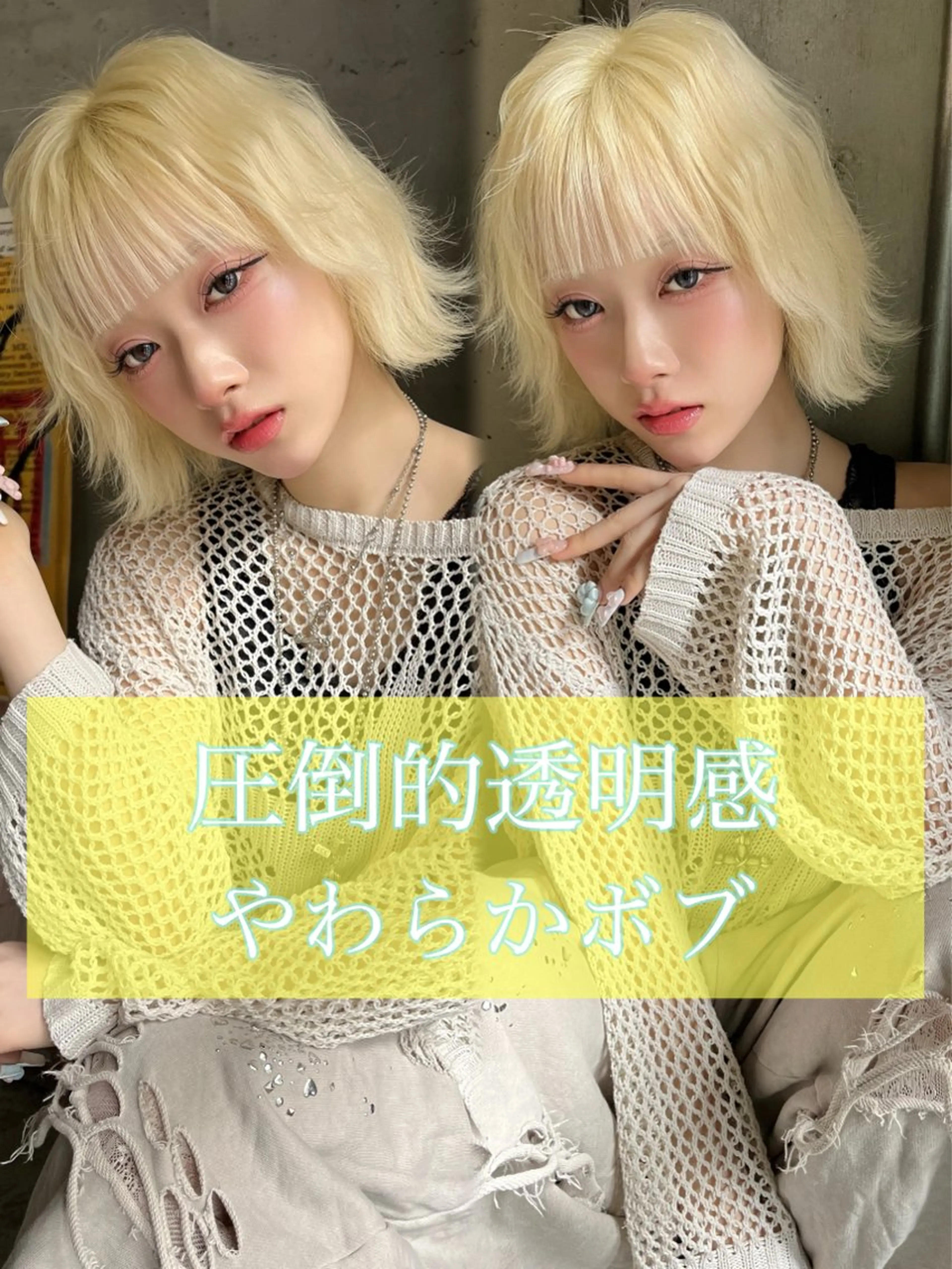 ショート 透明感カラー/ レイヤー/箕浦 稜真のヘアスタイル