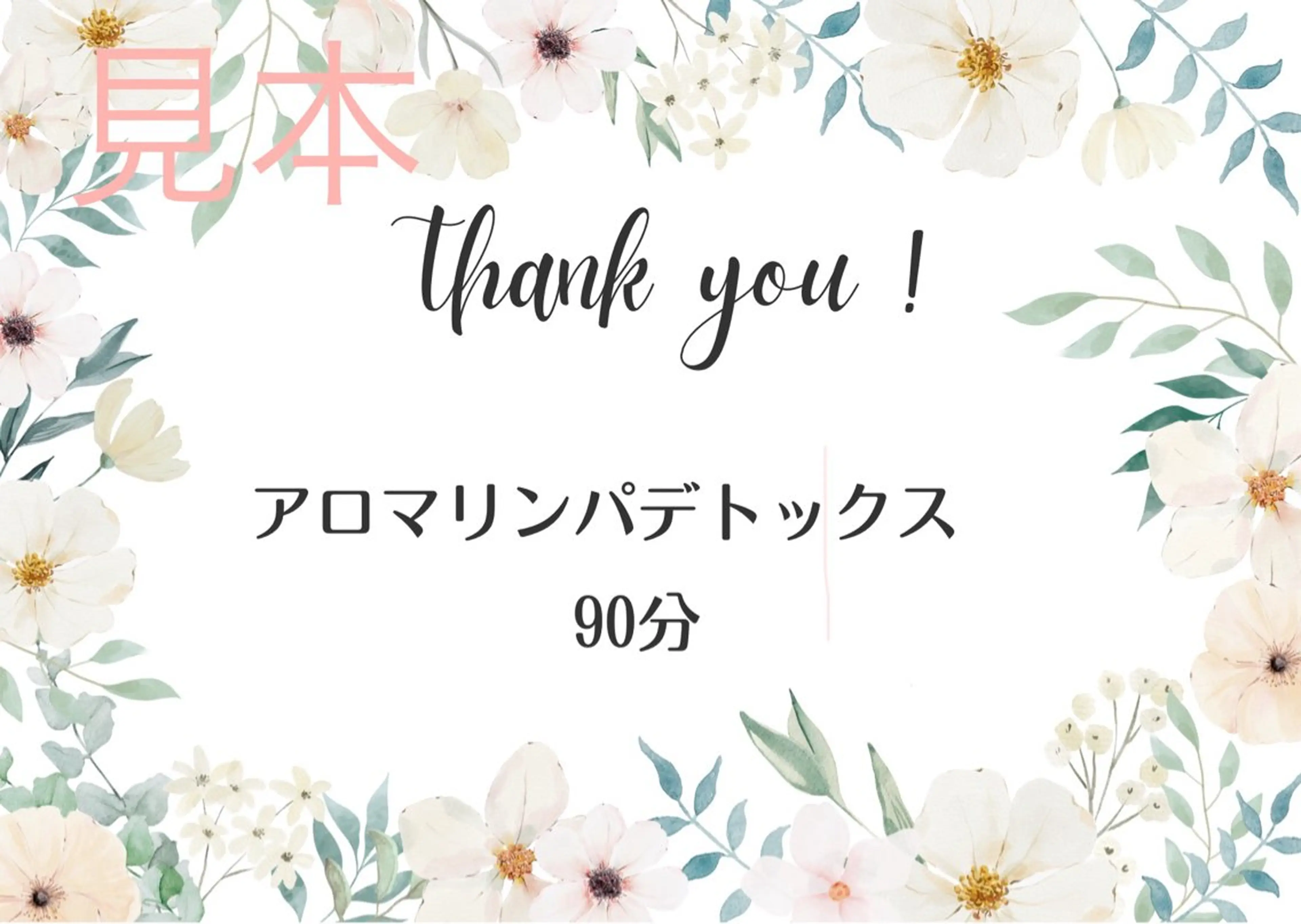 アロマ リラクゼーションサロン🌿オリーブ所属・オーナーセラピスト オリーブ🌿miuのエステ・リラクイメージ