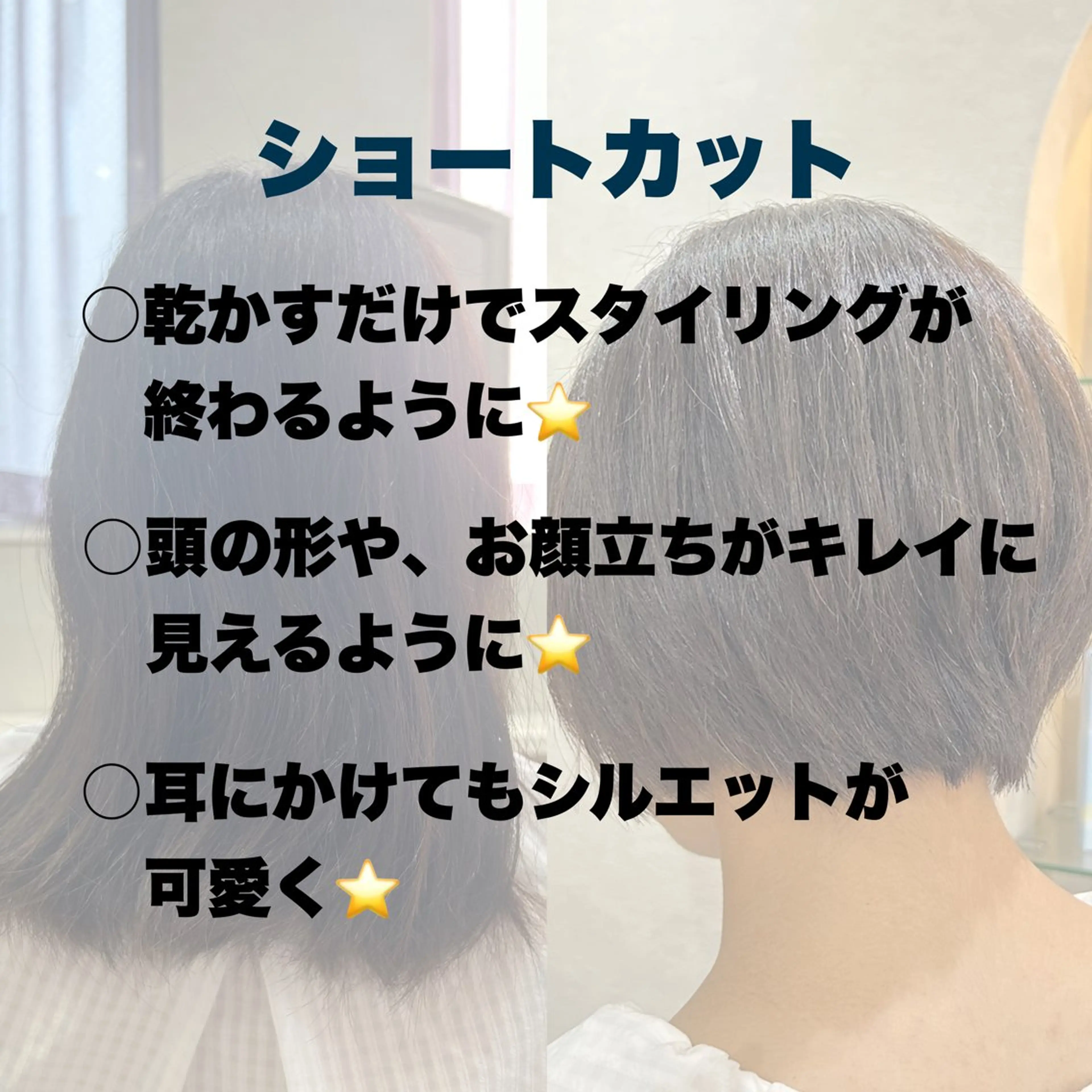 ショート カラー ヘアアレンジ ショートボブ ハンサムショート ボブ くびれヘア ショートヘア 💠 AYAKA💠のヘアスタイル