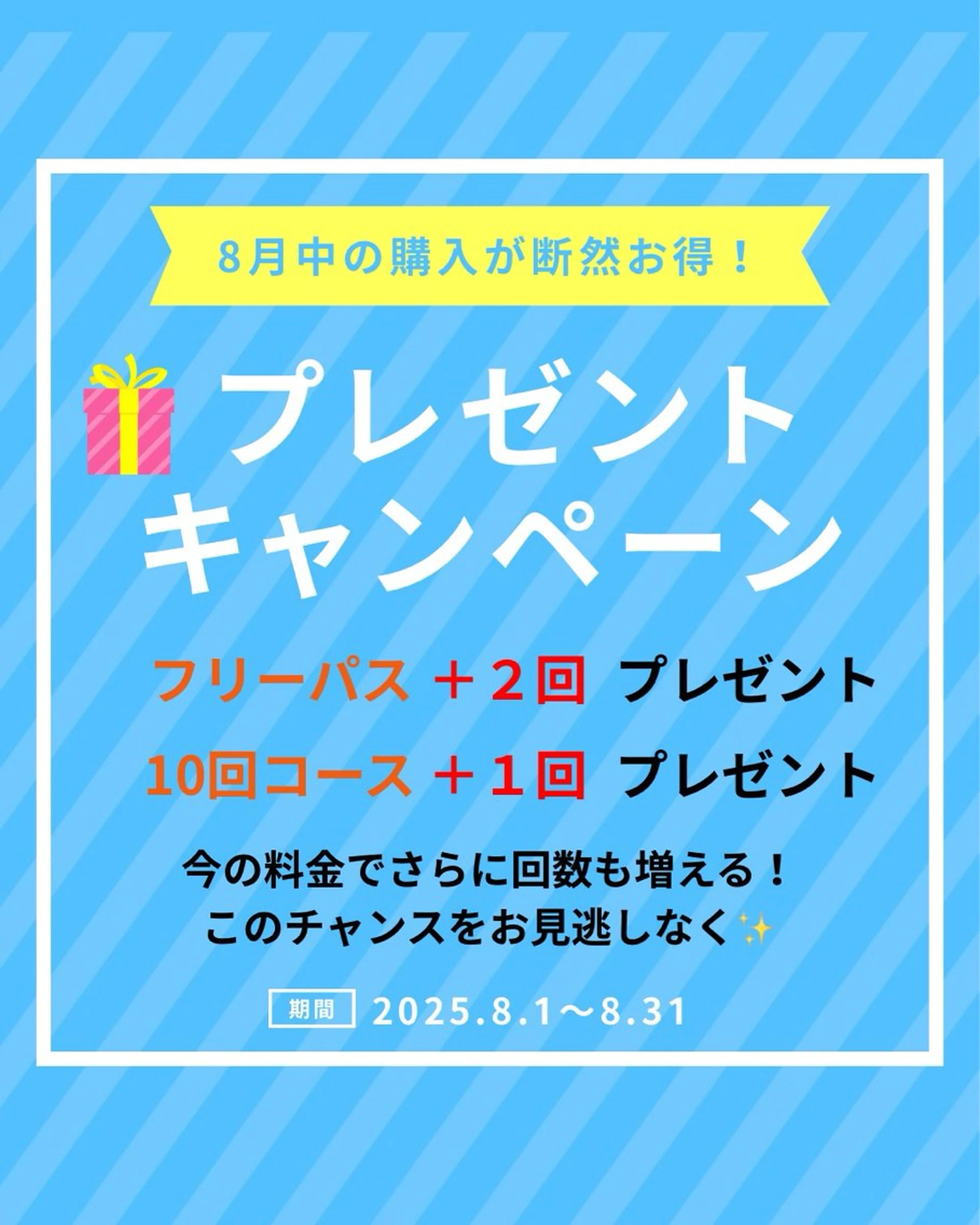 ホワイトニングショップ津店所属・ホワイトニング ショップ津店のその他イメージ