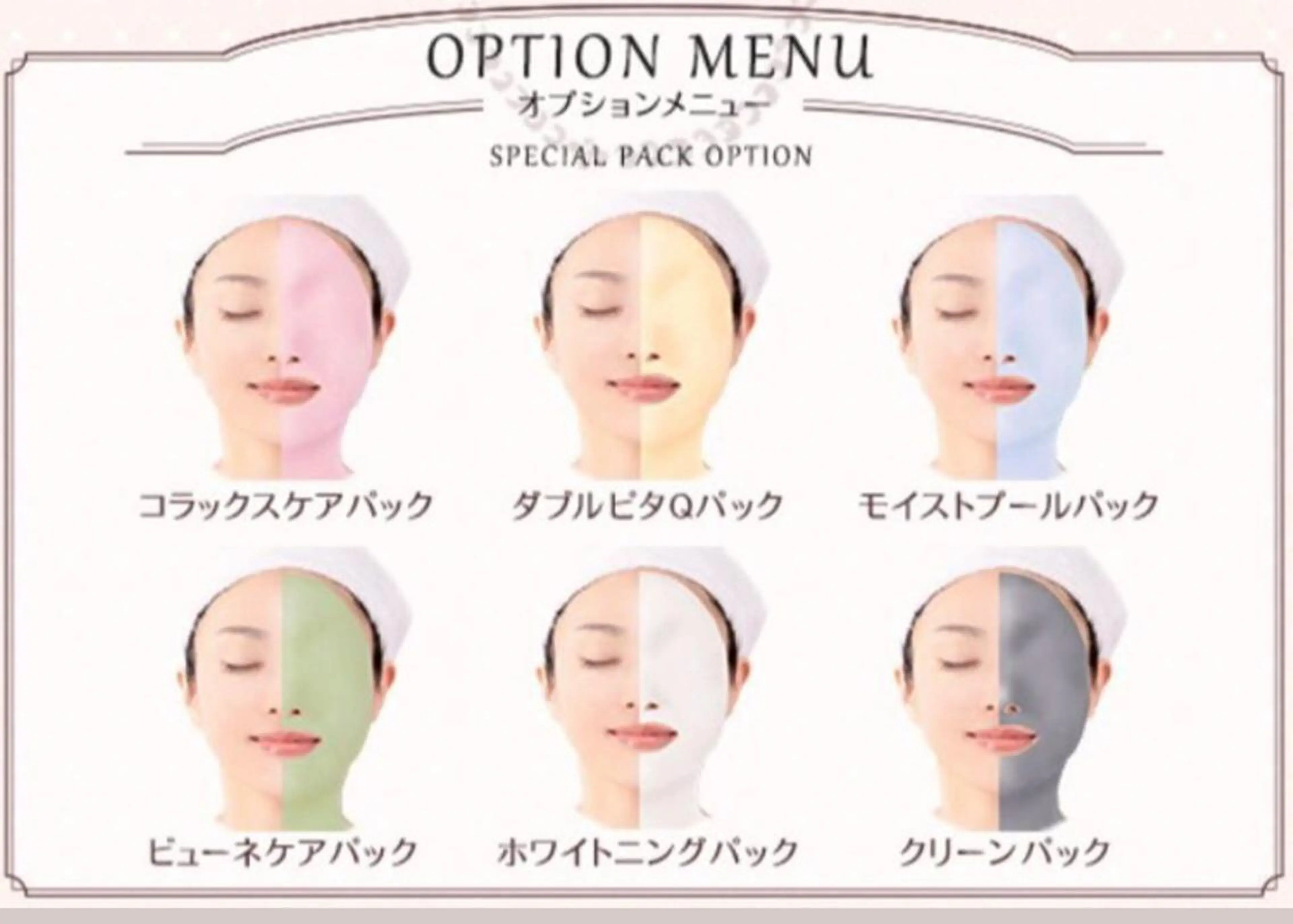 メナード フェイシャルサロンLisalasa所属・Lisa lasaのエステ・リラクイメージ