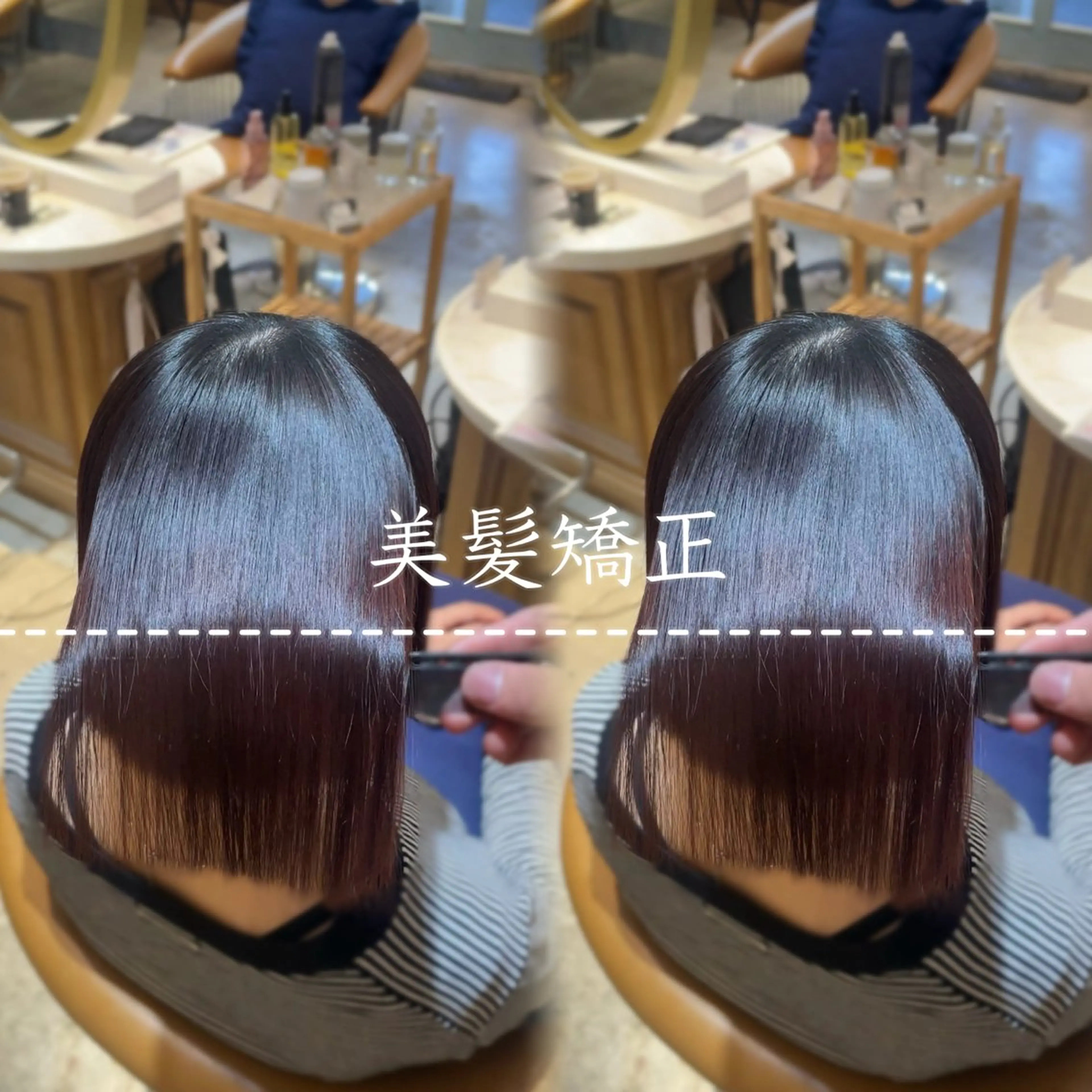 ミディアム Hair&Make Allure所属・塩谷康生/髪質改善 /ボブ/縮毛矯正のヘアスタイル