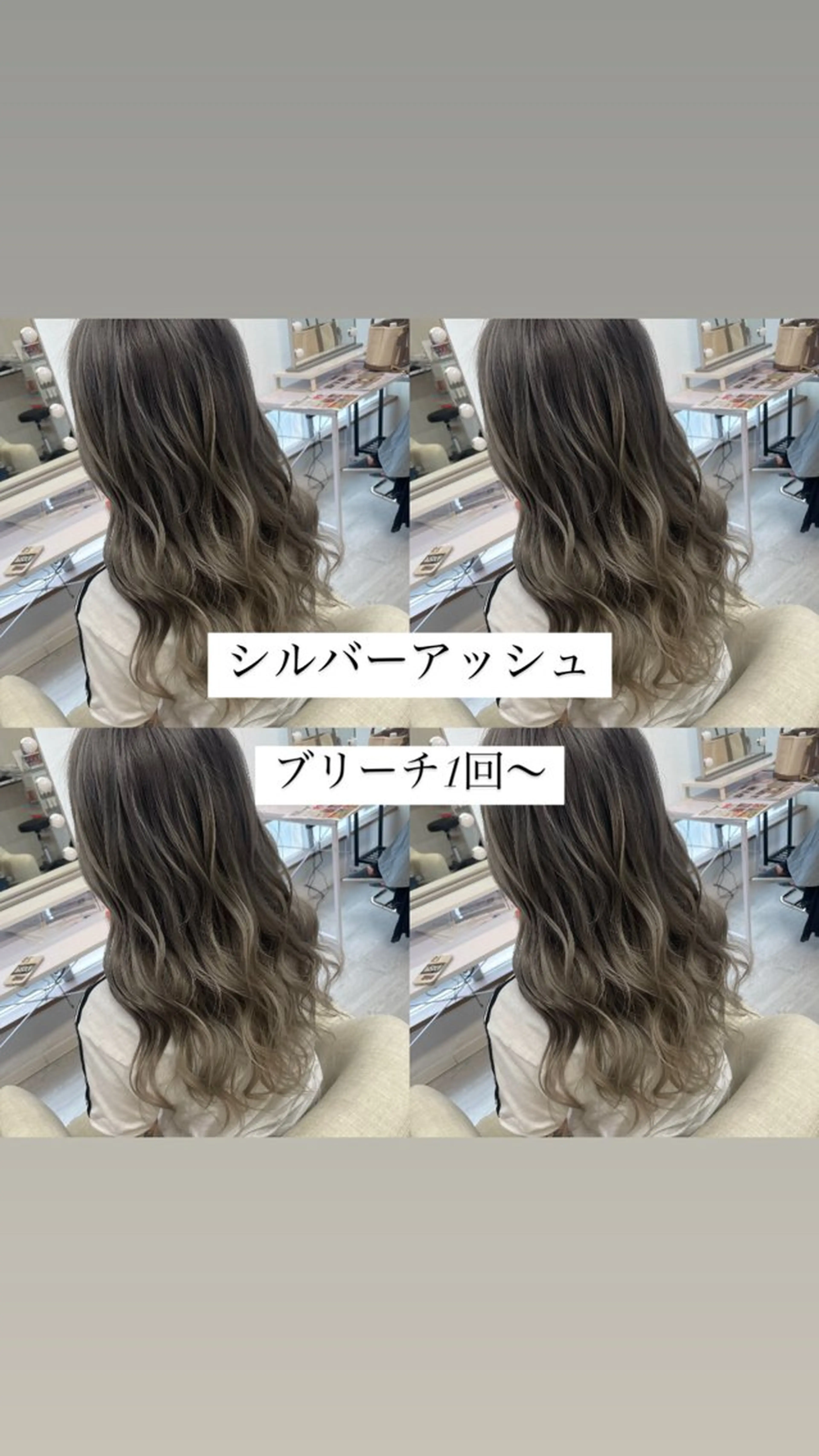 ヘアカラー セルバ所属・HIRORO ブリーチ/ハイトーンのヘアスタイル