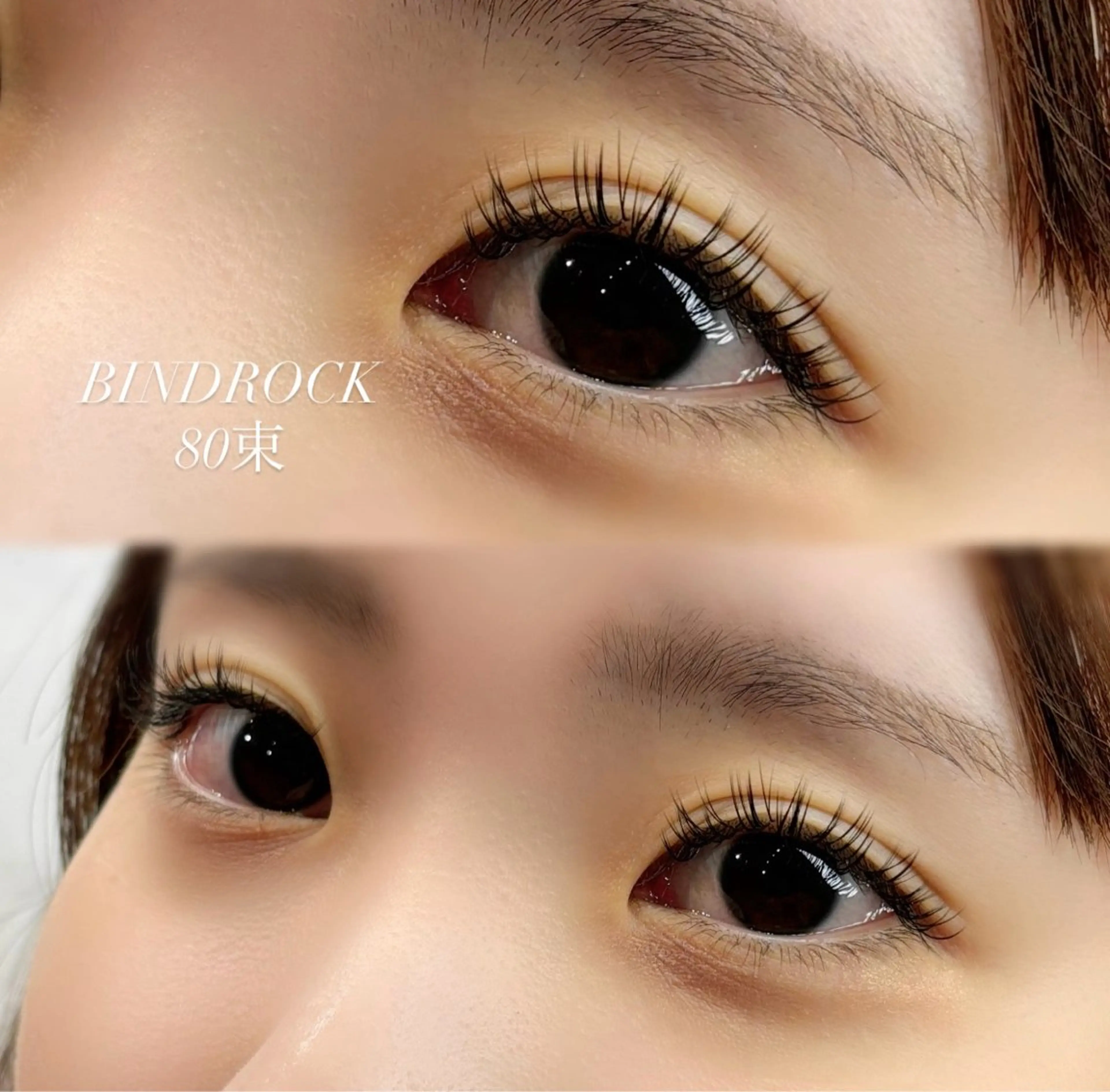 マツエク・マツパ バインドロック 束感まつ毛 tinto nanaのマツエク・マツパデザイン