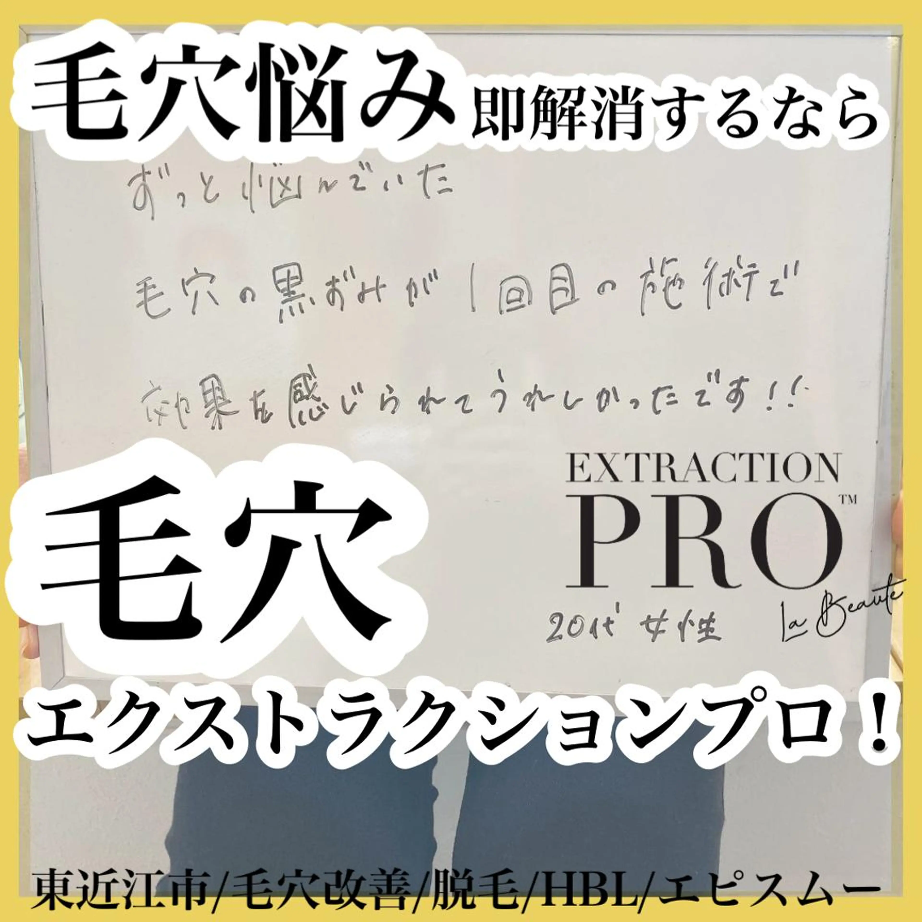 epismoo 脱毛/HBL/毛穴の眉毛・アイブロウイメージ