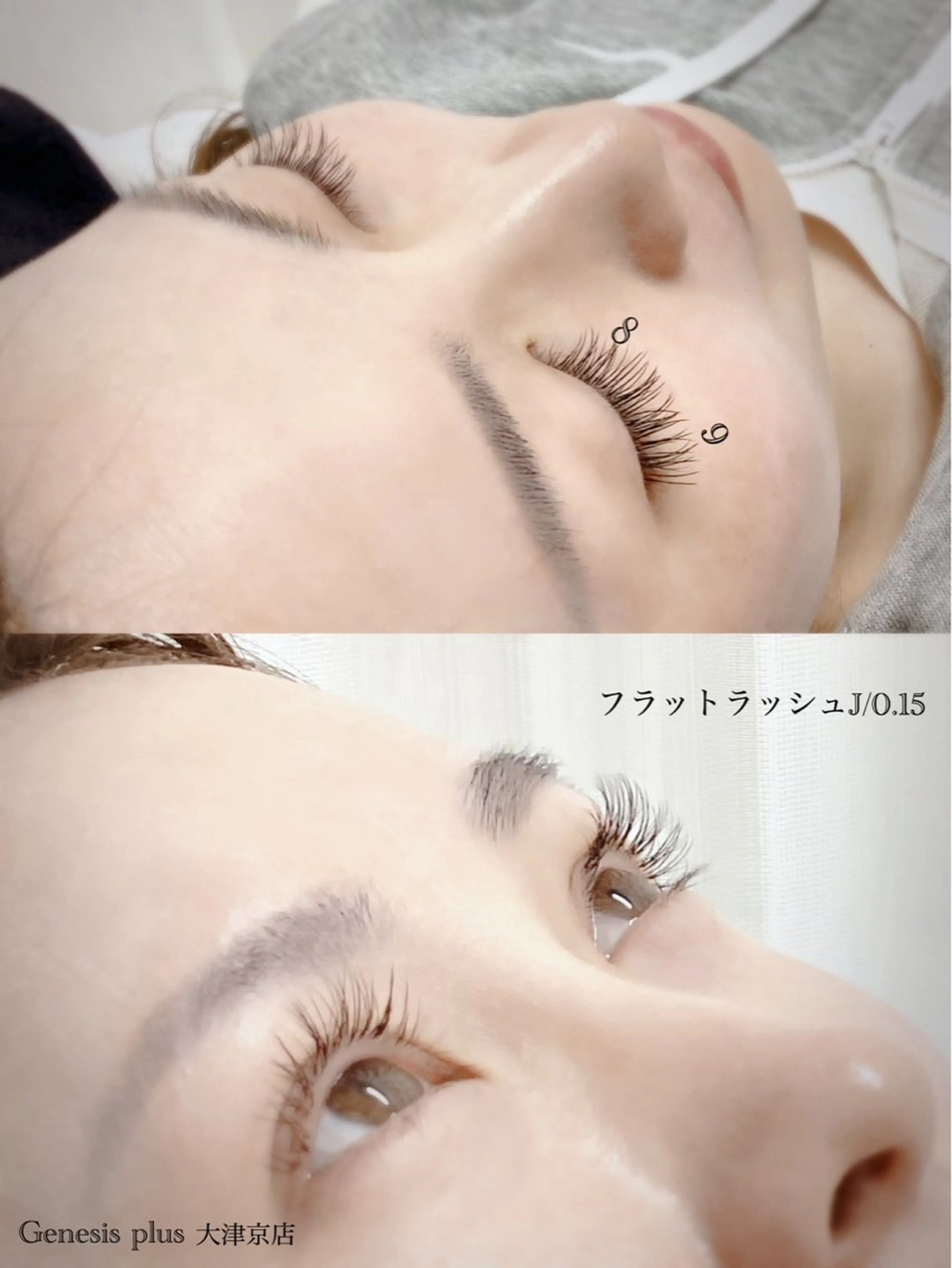 マツエク・マツパ フラットラッシュ マツエク Genesis Plus大津京店のエステ・リラクイメージ