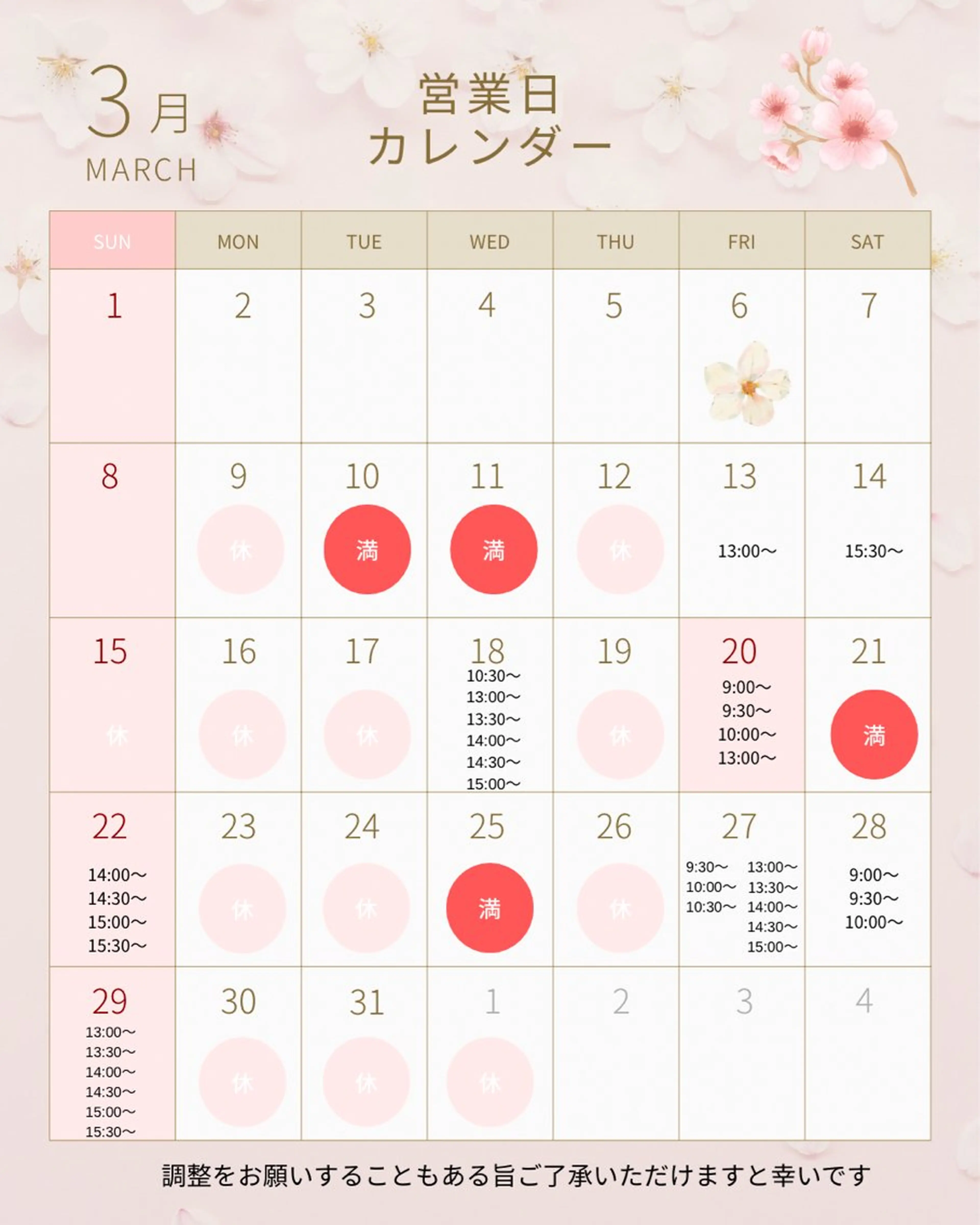 🌸営業日カレンダーをご確認の上、リクエスト予約にてご予約ください🌸ワンカラー、ウォーターケア、ジェルオフの写真