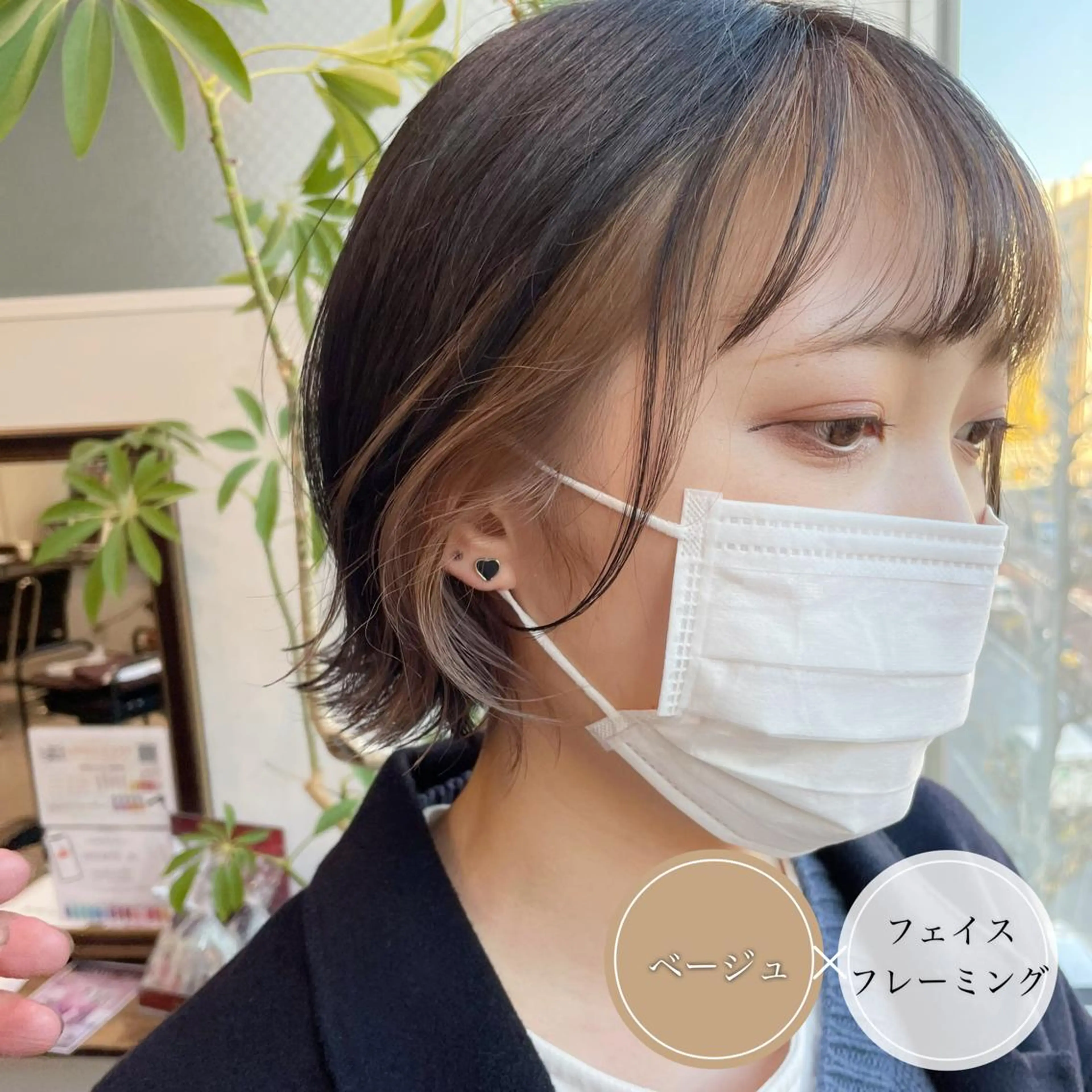 ショート カラー ショートボブ アッシュ ミストバング ベージュカラー ブルーカラー カット ヘアカラー アンブレラカラー💫 フェイスフレーミングのヘアスタイル