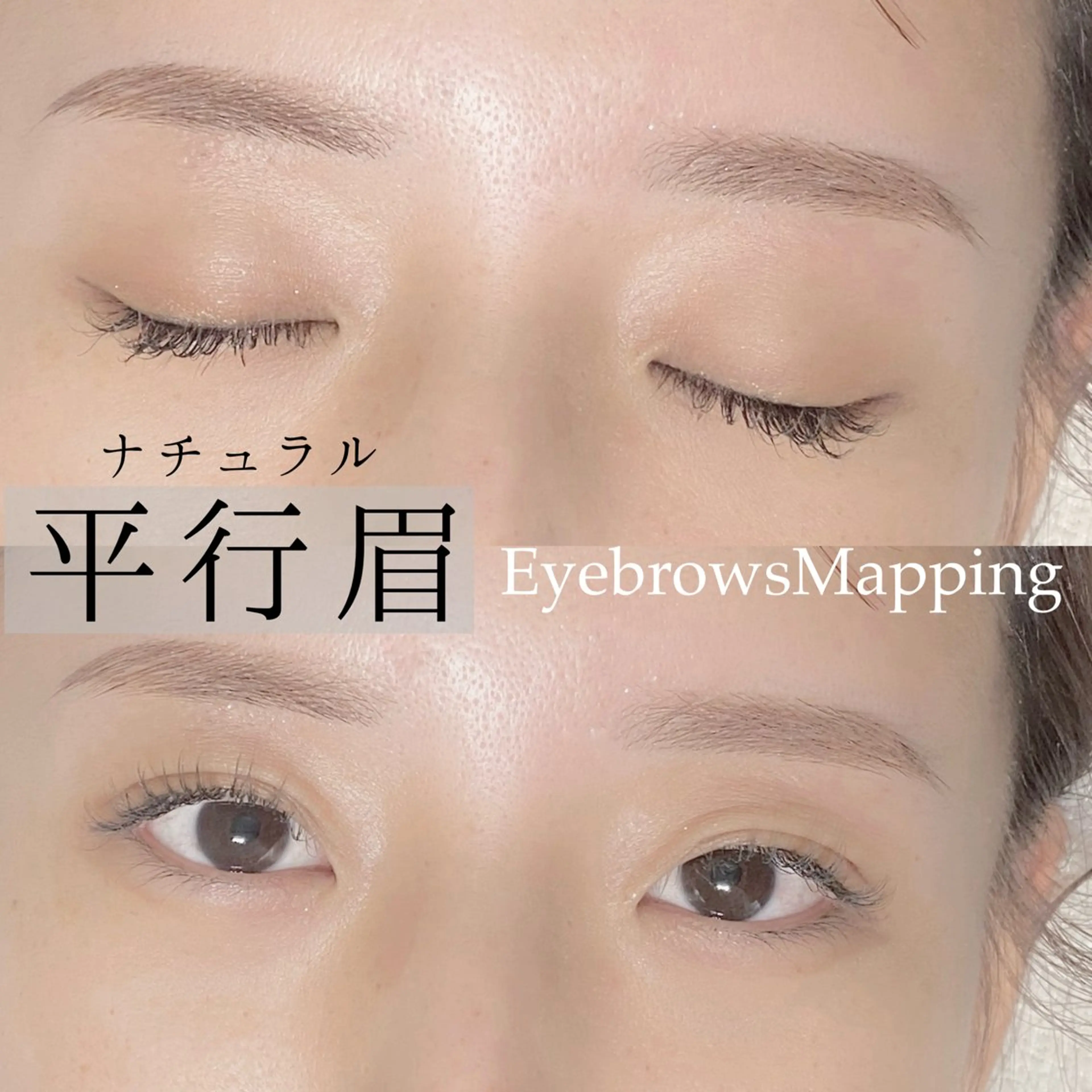 アイブロウ プライベートアイラッシュサロン mellow所属・mellow eyelashのマツエク・マツパデザイン