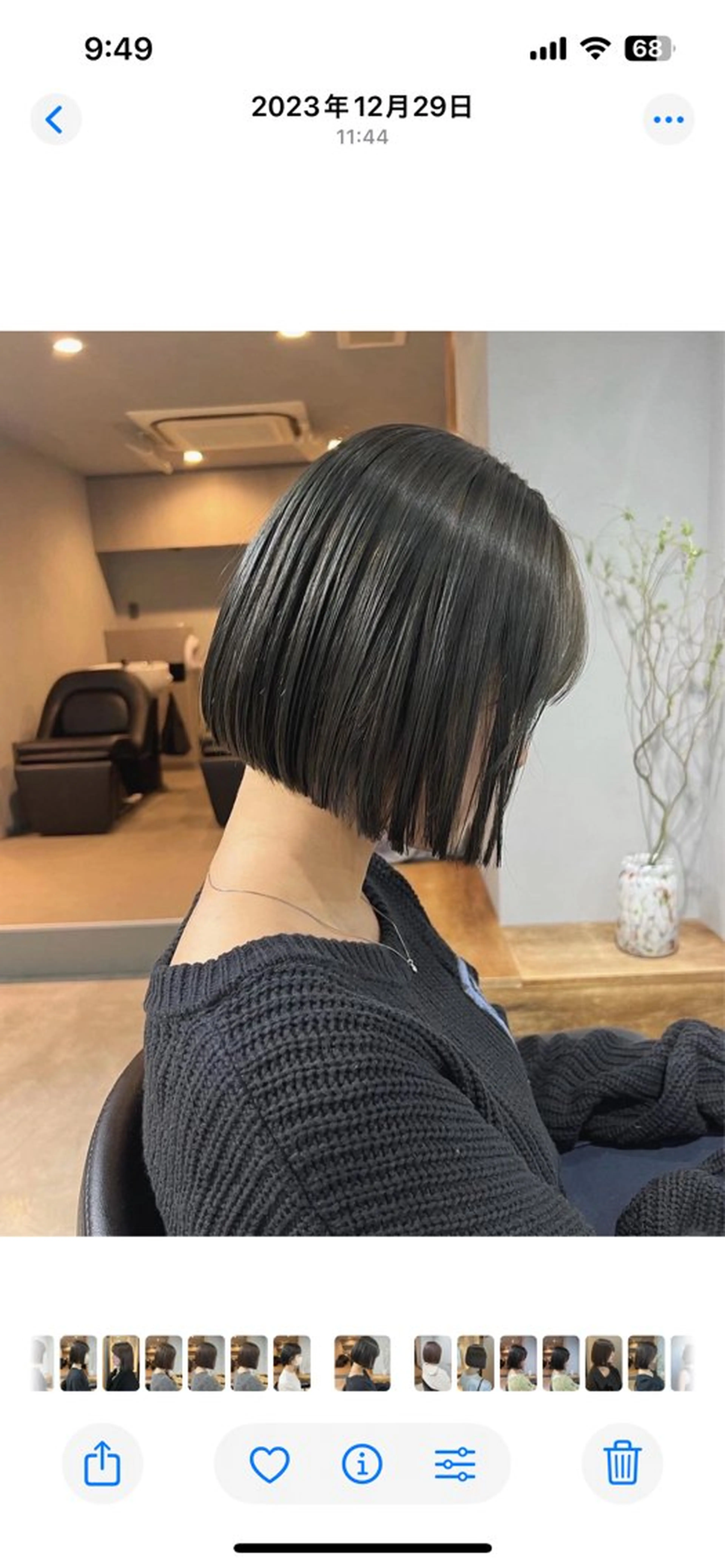 ミディアム カラー ヘアカラー トリートメント akane/ベージュ /オリーブ/ブラウンのヘアスタイル