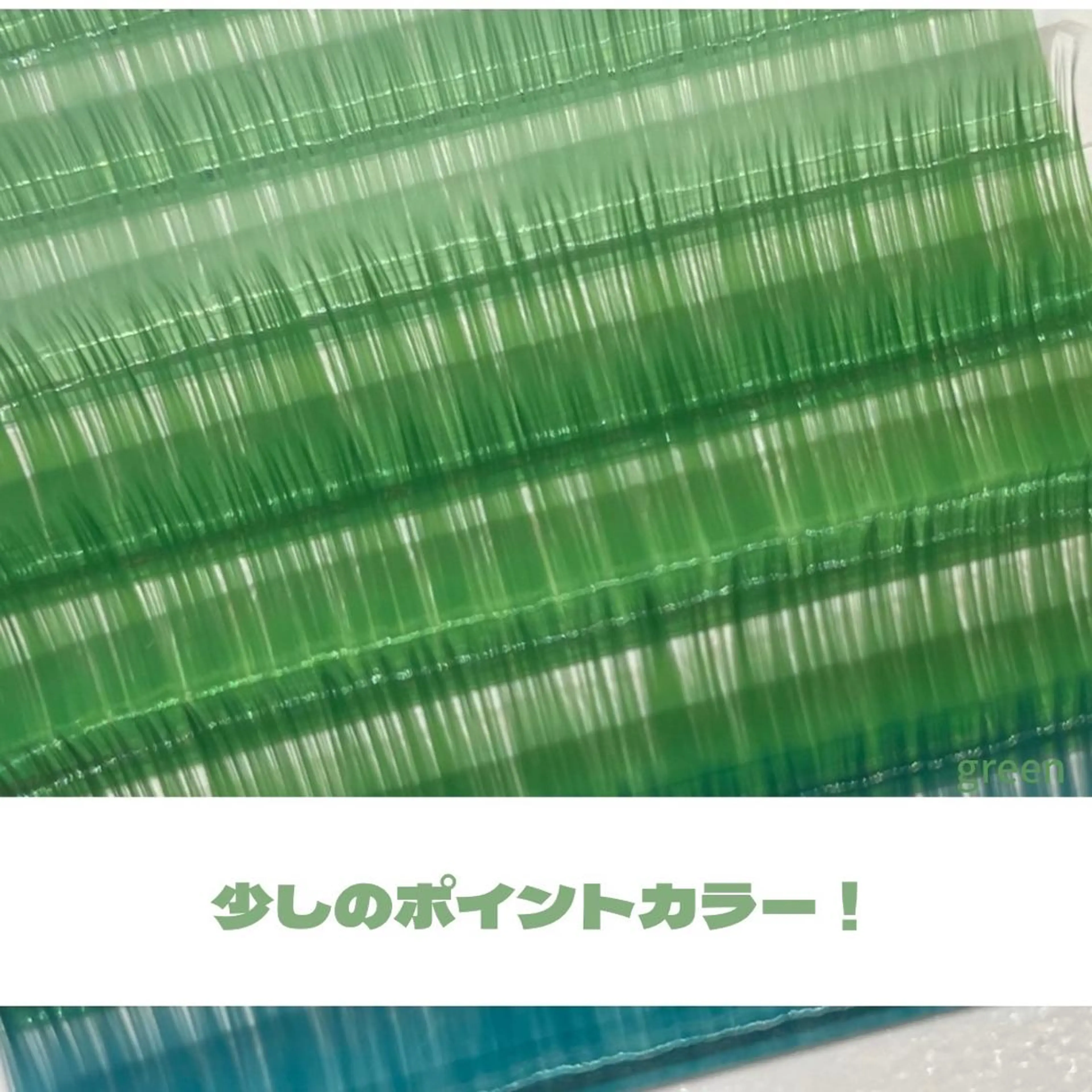 ロング カラー パーマ ヘアアレンジ マツエク・マツパ マツエク Shuon東青梅所属・石橋 玲那のマツエク・マツパデザイン