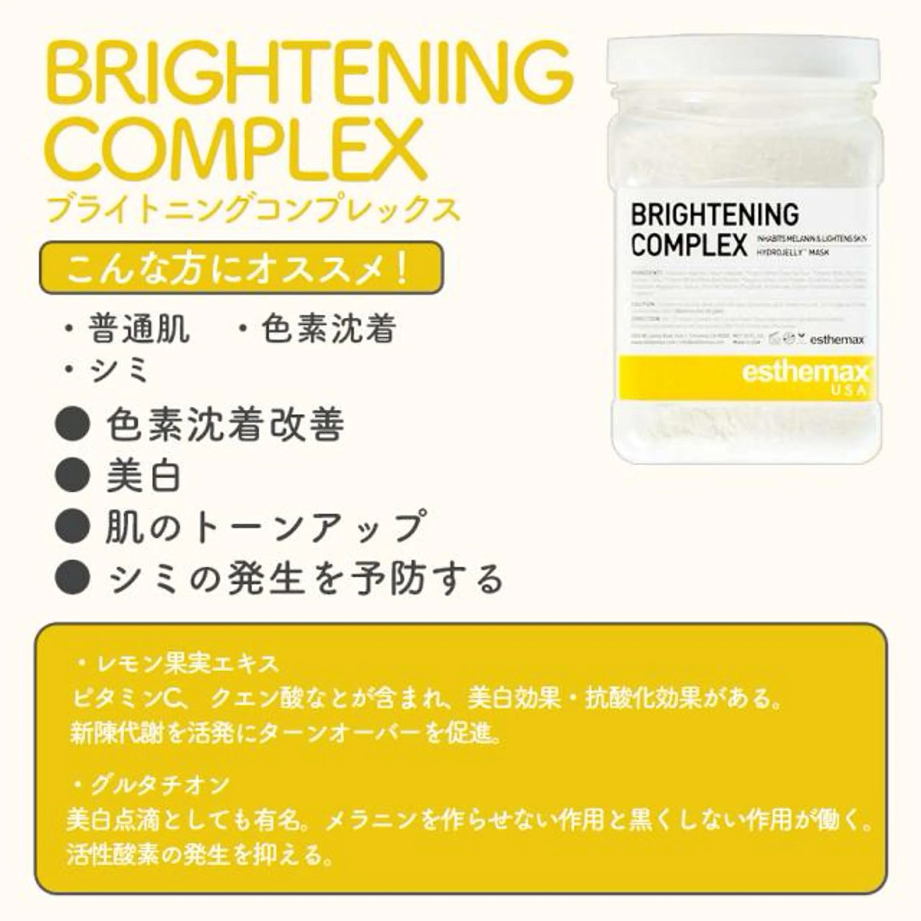 その他 🫧美しい素肌へ🫧 今成柚乃のその他イメージ
