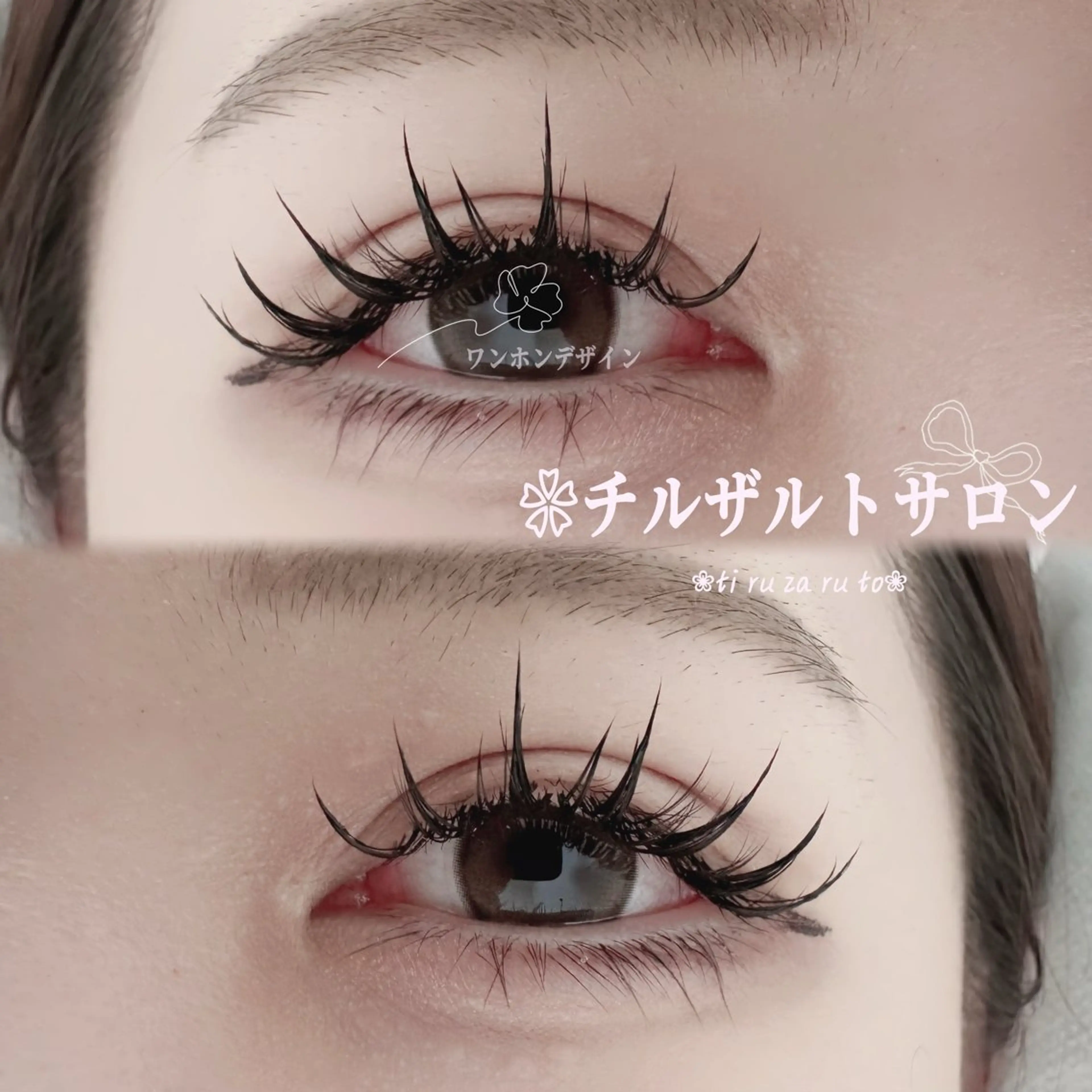 マツエク・マツパ ナチュラル ボリュームラッシュ ワンホンマツエク パリエク 専門💋レナのマツエク・マツパデザイン