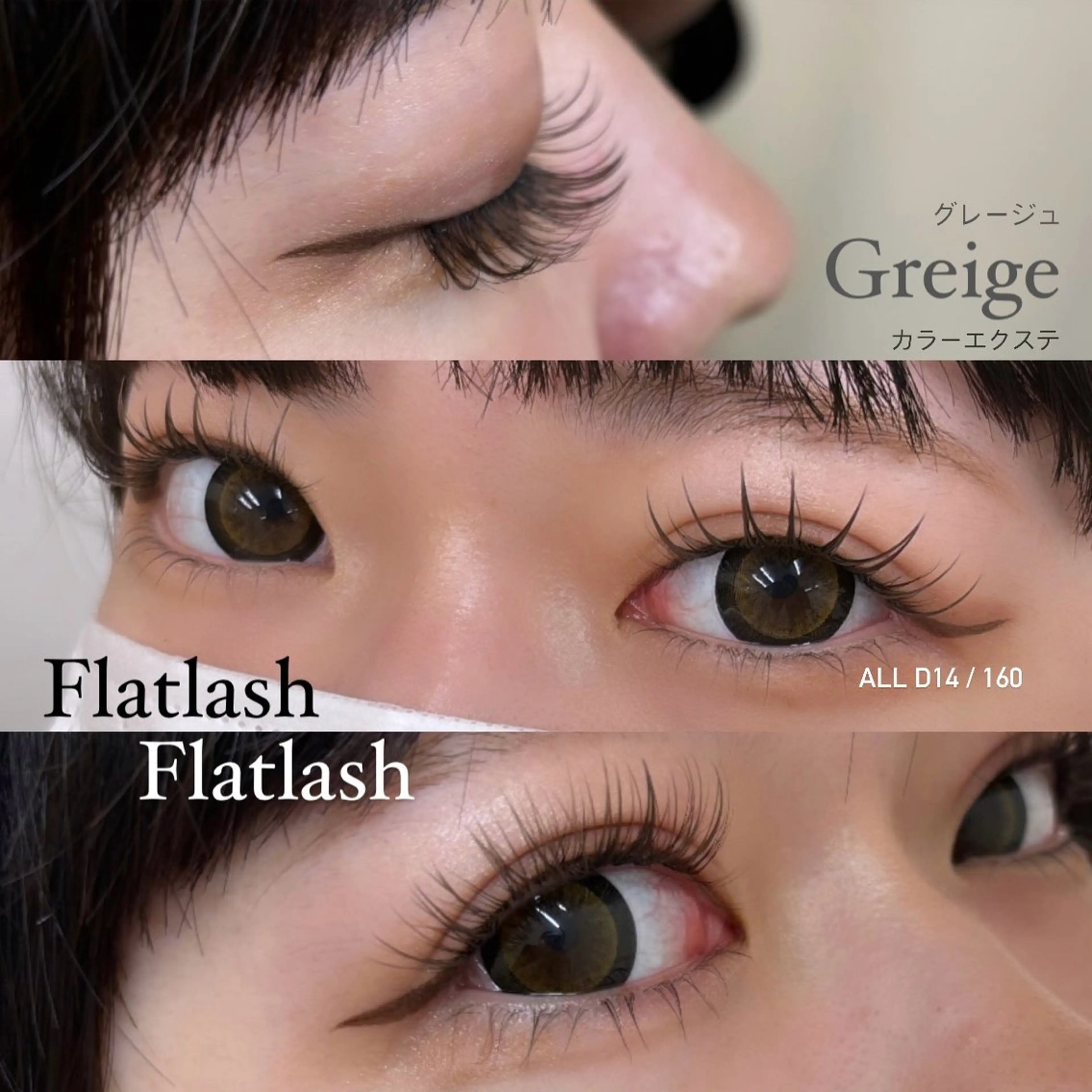 マツエク・マツパ 束感まつ毛 Tink eye所属・kanon 🎀のマツエク・マツパデザイン