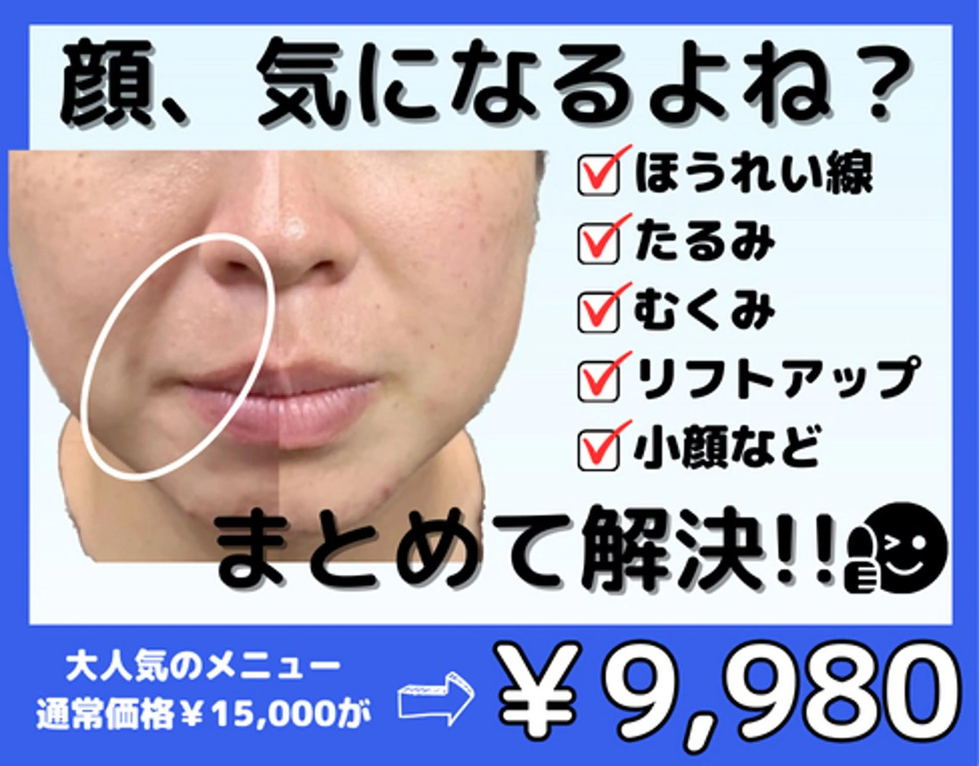 そノさき所属・大阪のシーサー🦁 島袋のエステ・リラクイメージ