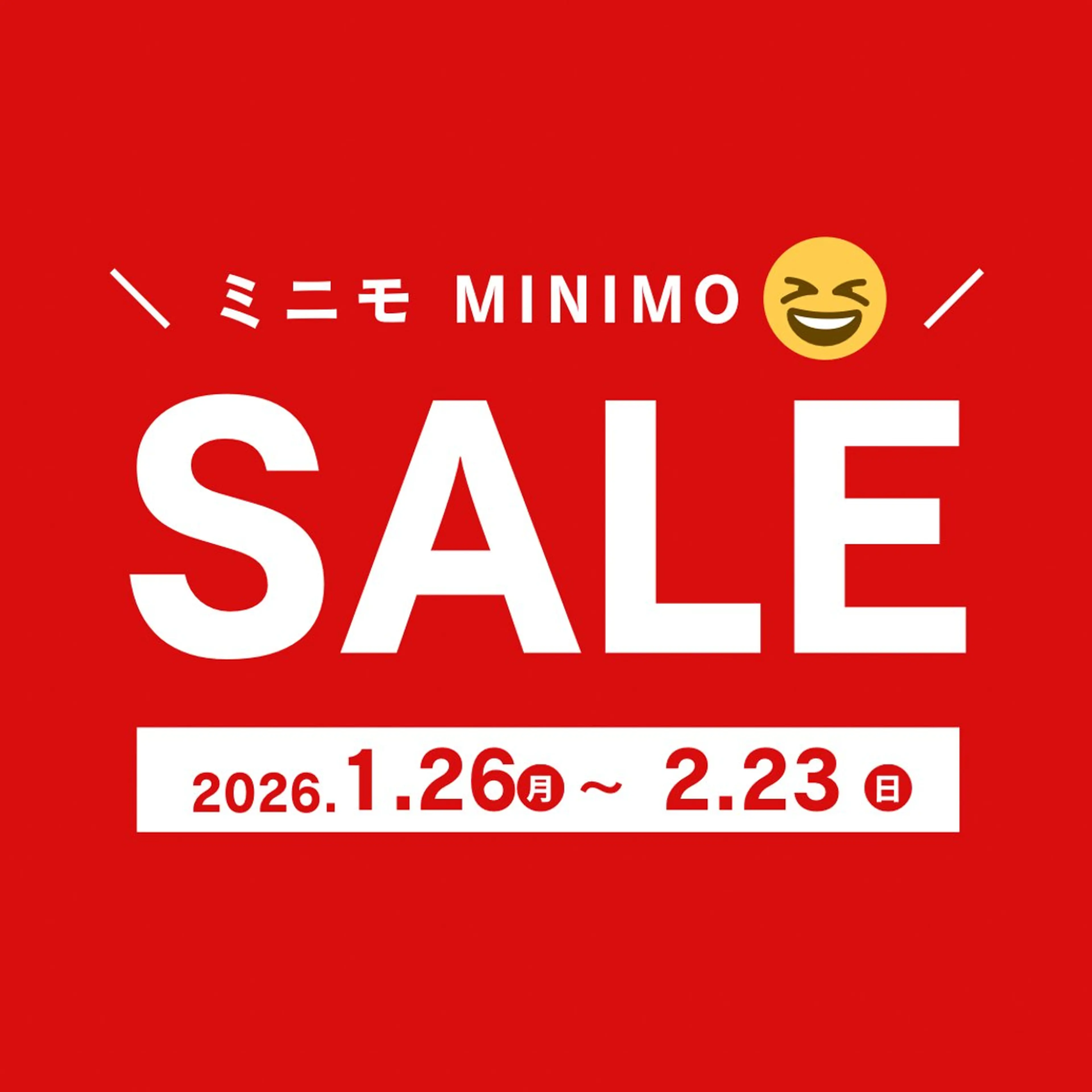 ミニモSALE限定😊通常初回⇒75%off✨️9分×2セットお試しホワイトニング🦷✨️の写真