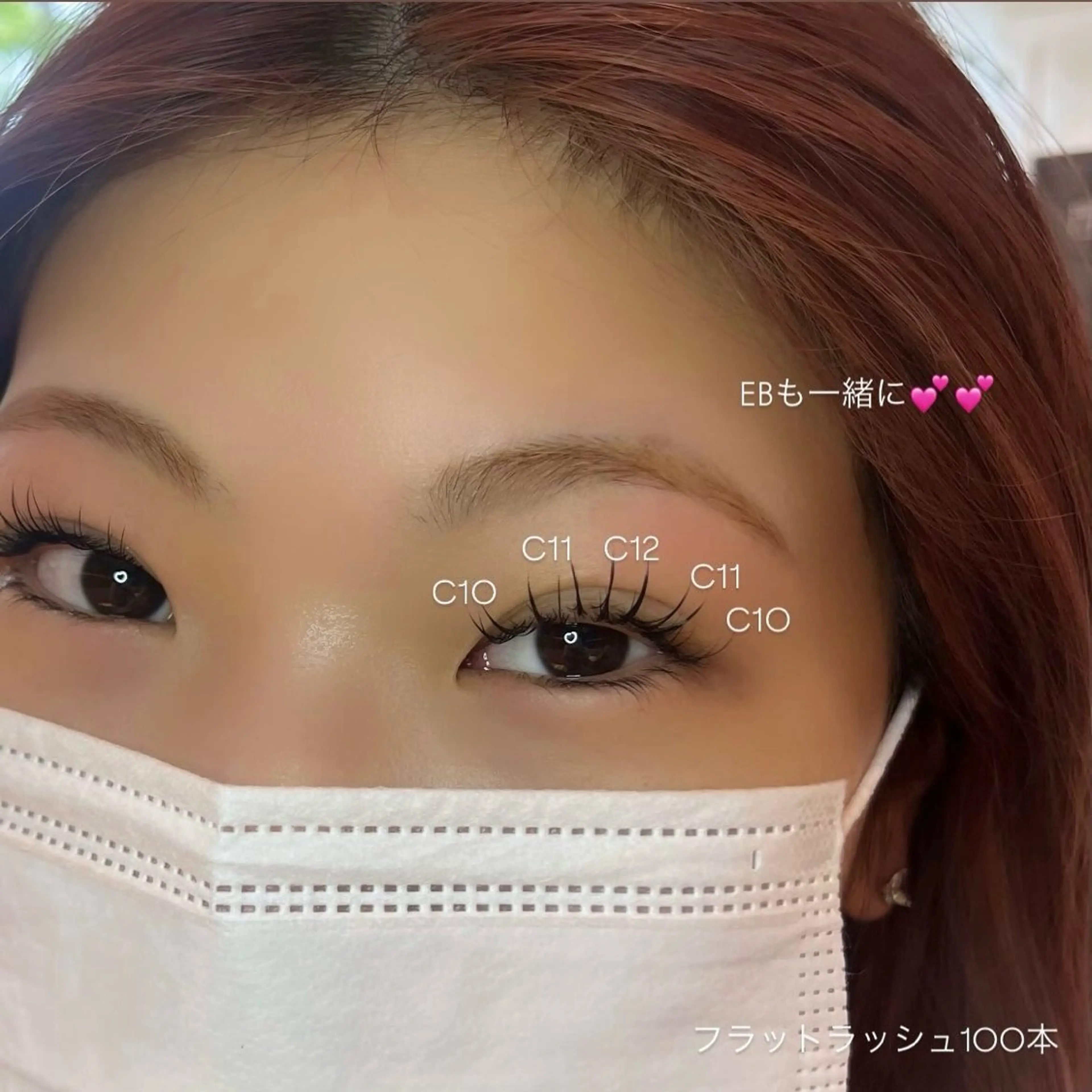 マツエク・マツパ kakimoto arms所属・うめもと みはるのマツエク・マツパデザイン