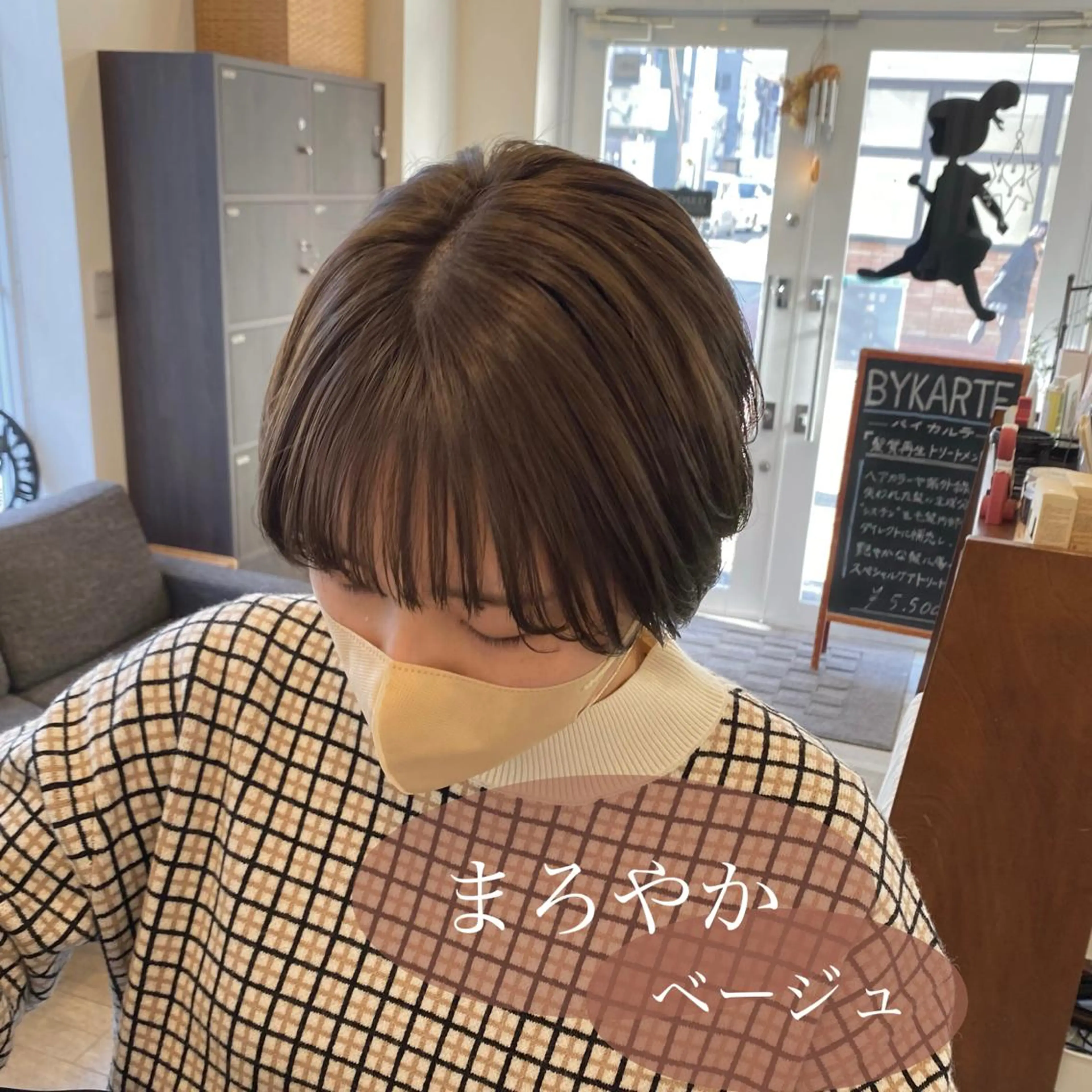 ショート カラー ベージュカラー sol Amiのヘアスタイル