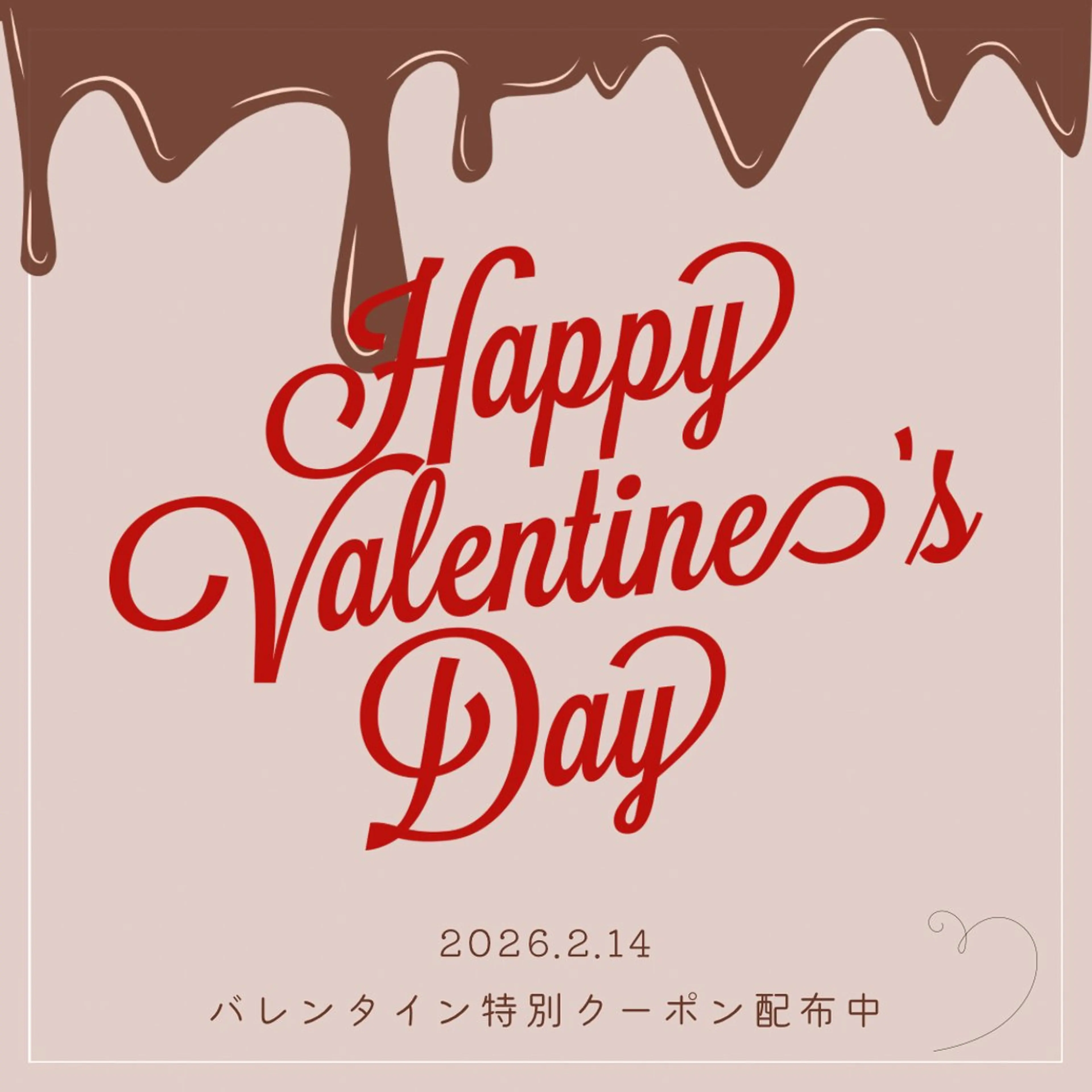 【1/31~2/10限定🍫】《ハンドネイル》ワンカラー（オフ込み）60分[岡山市北区柳町・中央町]の写真