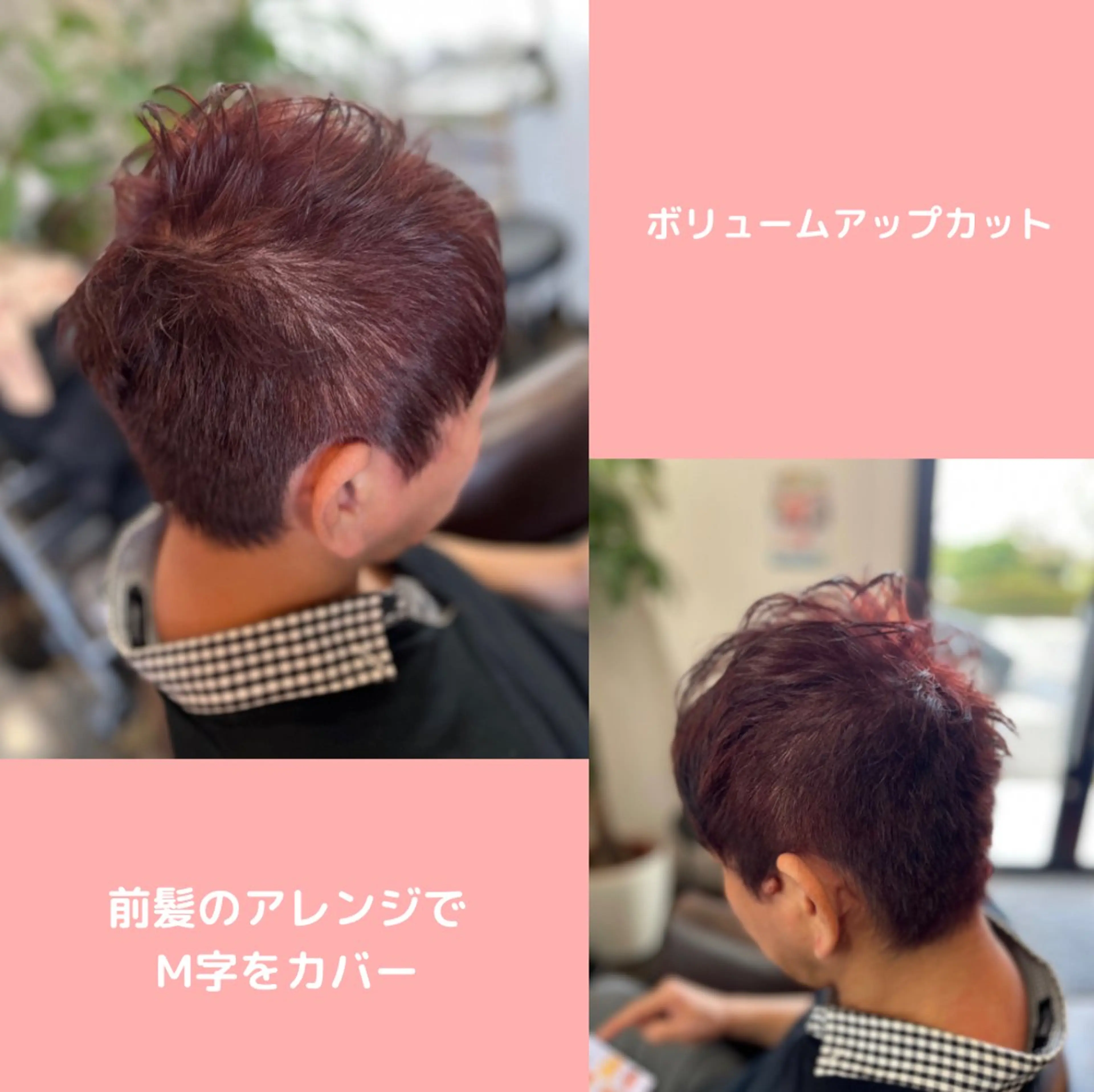 メンズ 薄毛専門 メンズカットREEのヘアスタイル