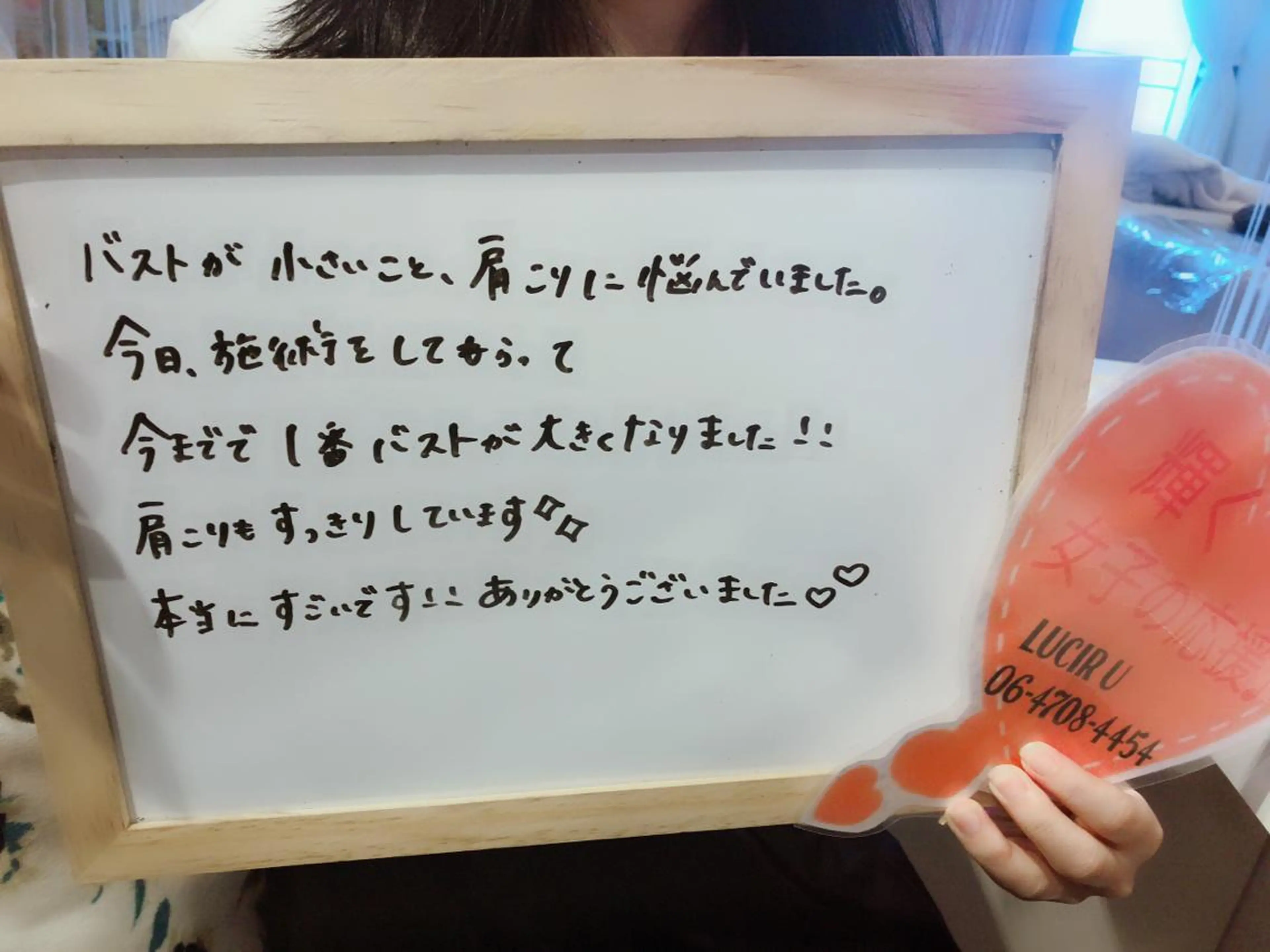 カラー パーマ ヘアアレンジ メンズ キッズ ネイル マツエク・マツパ ルシール ユーのエステ・リラクイメージ